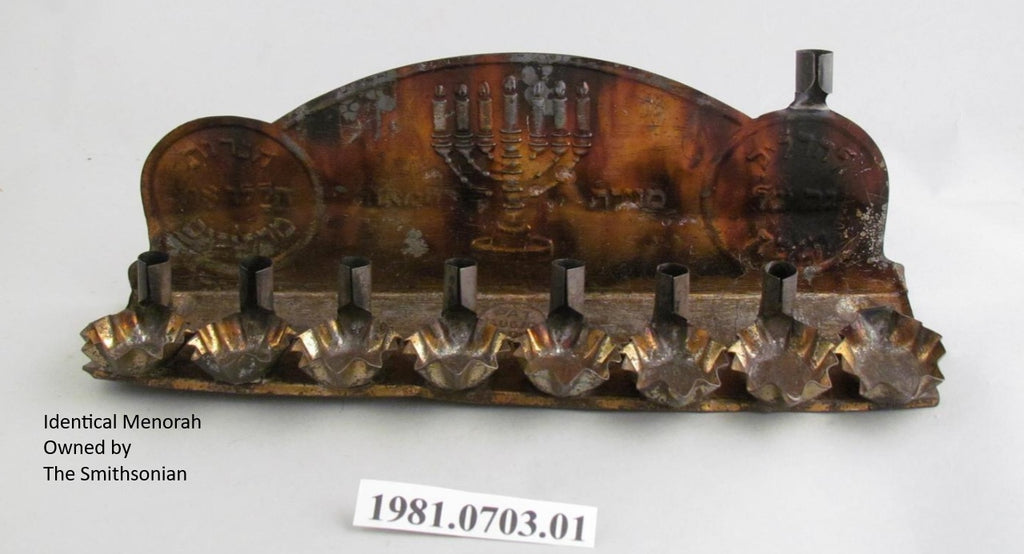 Extremely Rare Important Antique 1909 Patented Brass-Plated Tin Hanukkah Menorah Chanukiah - US Patent 930,592 by Tobias Cohn - Smithsonian-Matched Judaica