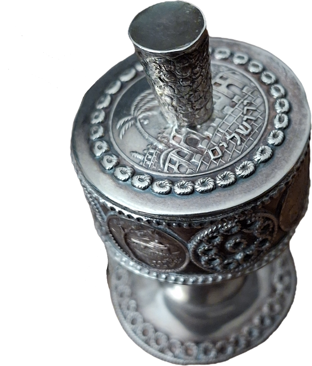 Vintage Israeli Judaica Silver Besamim Spice Tower Havdalah Box - Holy Sites Engravings Filigree 20g Unmarked