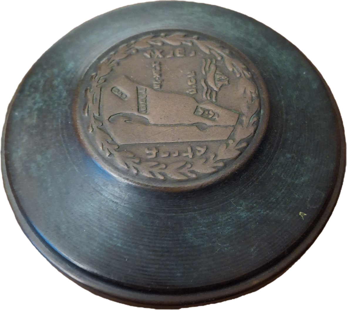 Vintage Medinat Yisrael Trinket Box with Map Lid - Authentic Israeli Souvenir