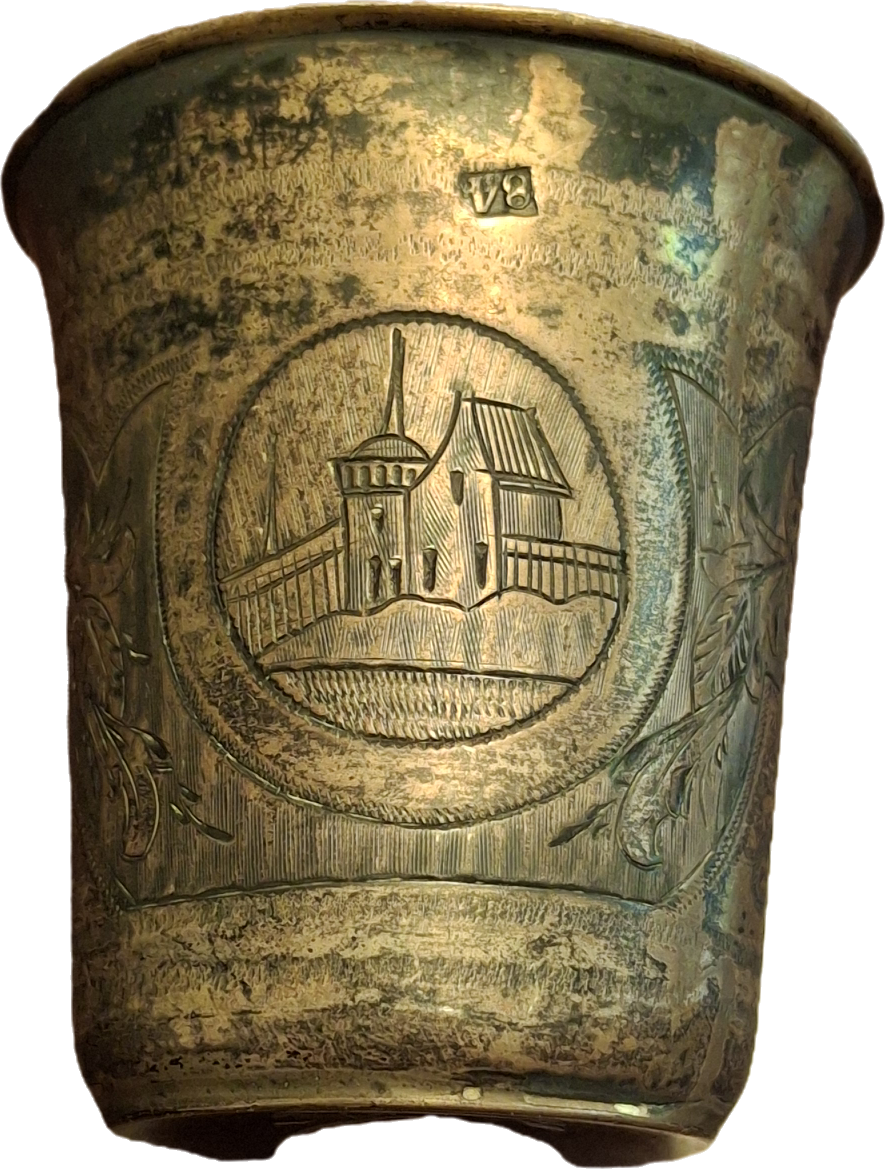 Antique Russian Imperial 84 Silver Kiddush Cup - 2.3 oz, Engraved Tower of David Jerusalem Motif, Hallmarked 1879 Moscow, Judaica