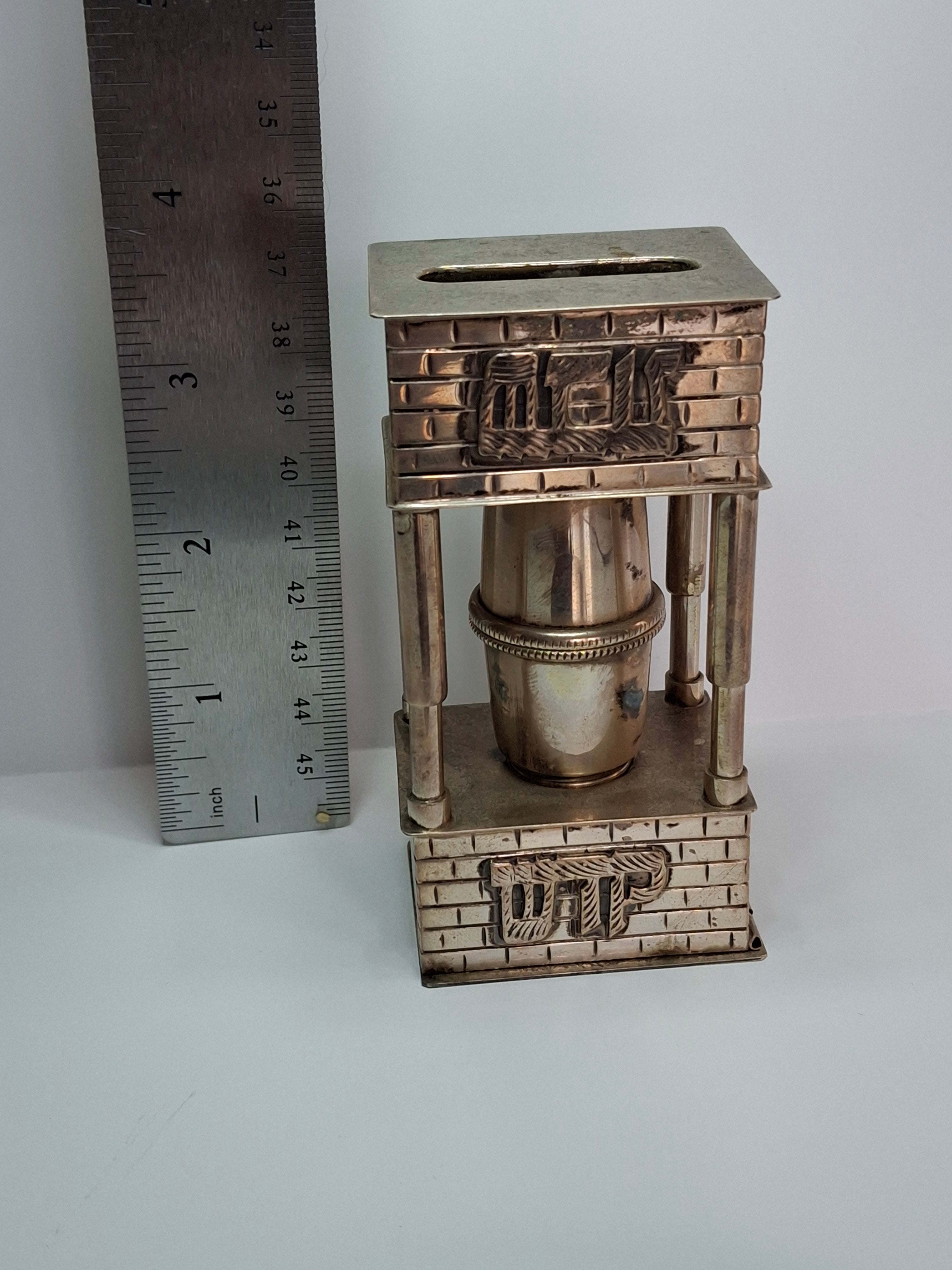 Mid Century 925 Sterling Silver Brick House Travel Full Havdalah Set - Israeli Judaica Besamim, Kiddush Cup & Candle Holder (4.8 oz)