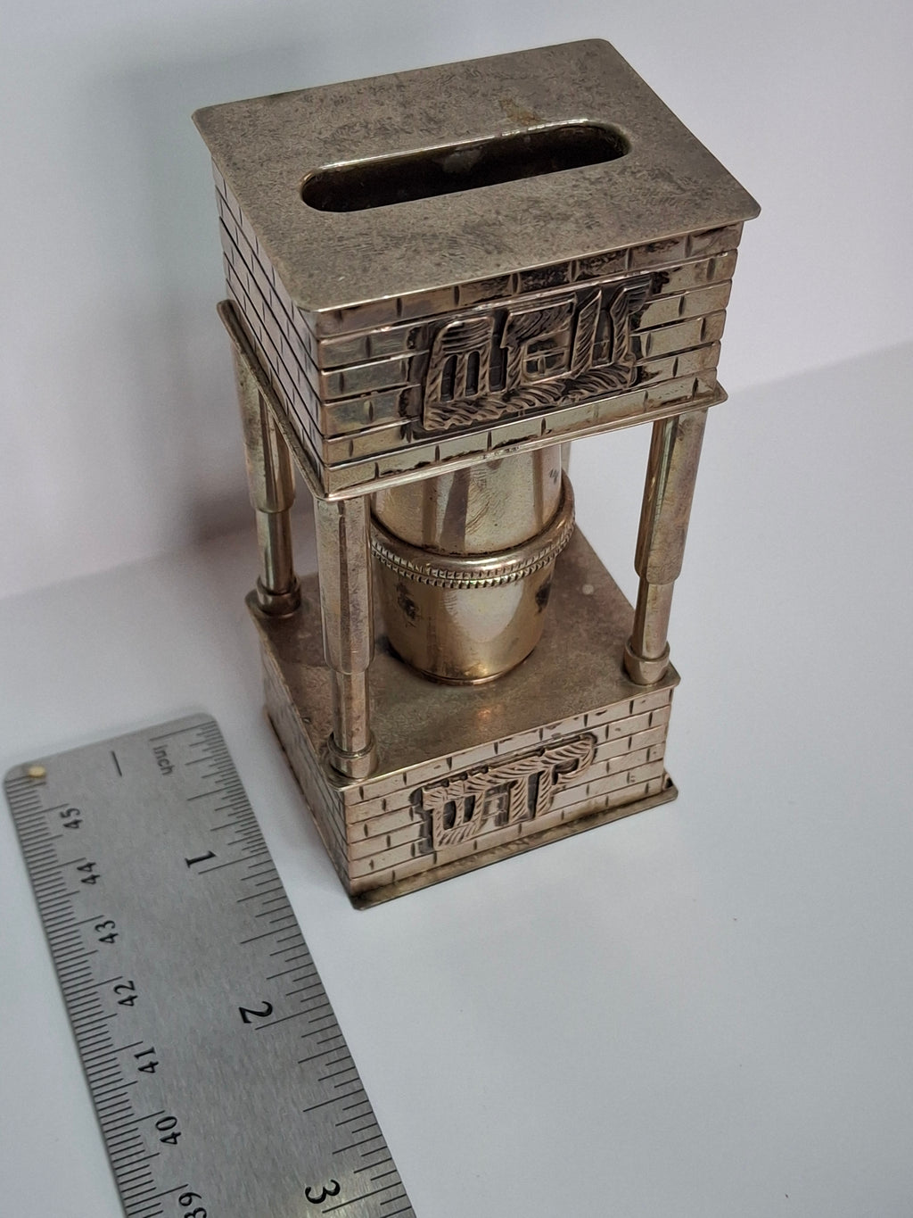 Mid Century 925 Sterling Silver Brick House Travel Full Havdalah Set - Israeli Judaica Besamim, Kiddush Cup & Candle Holder (4.8 oz)