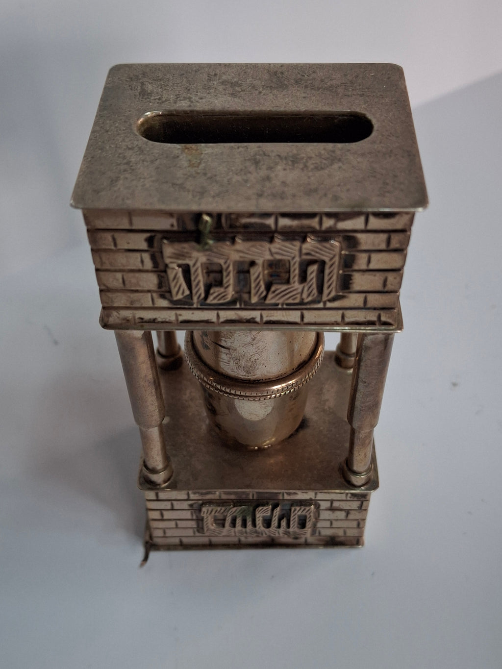 Mid Century 925 Sterling Silver Brick House Travel Full Havdalah Set - Israeli Judaica Besamim, Kiddush Cup & Candle Holder (4.8 oz)