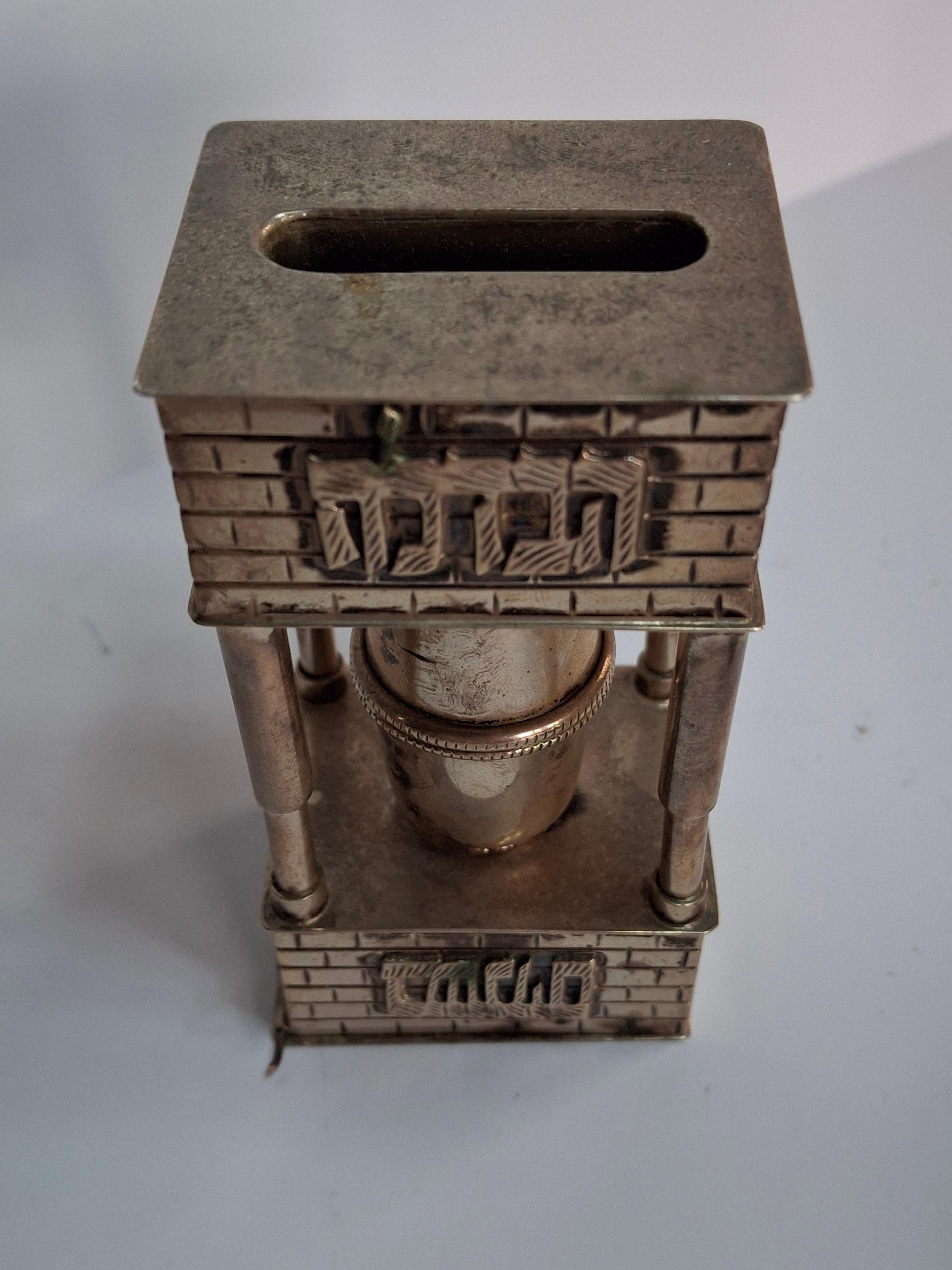 Mid Century 925 Sterling Silver Brick House Travel Full Havdalah Set - Israeli Judaica Besamim, Kiddush Cup & Candle Holder (4.8 oz)