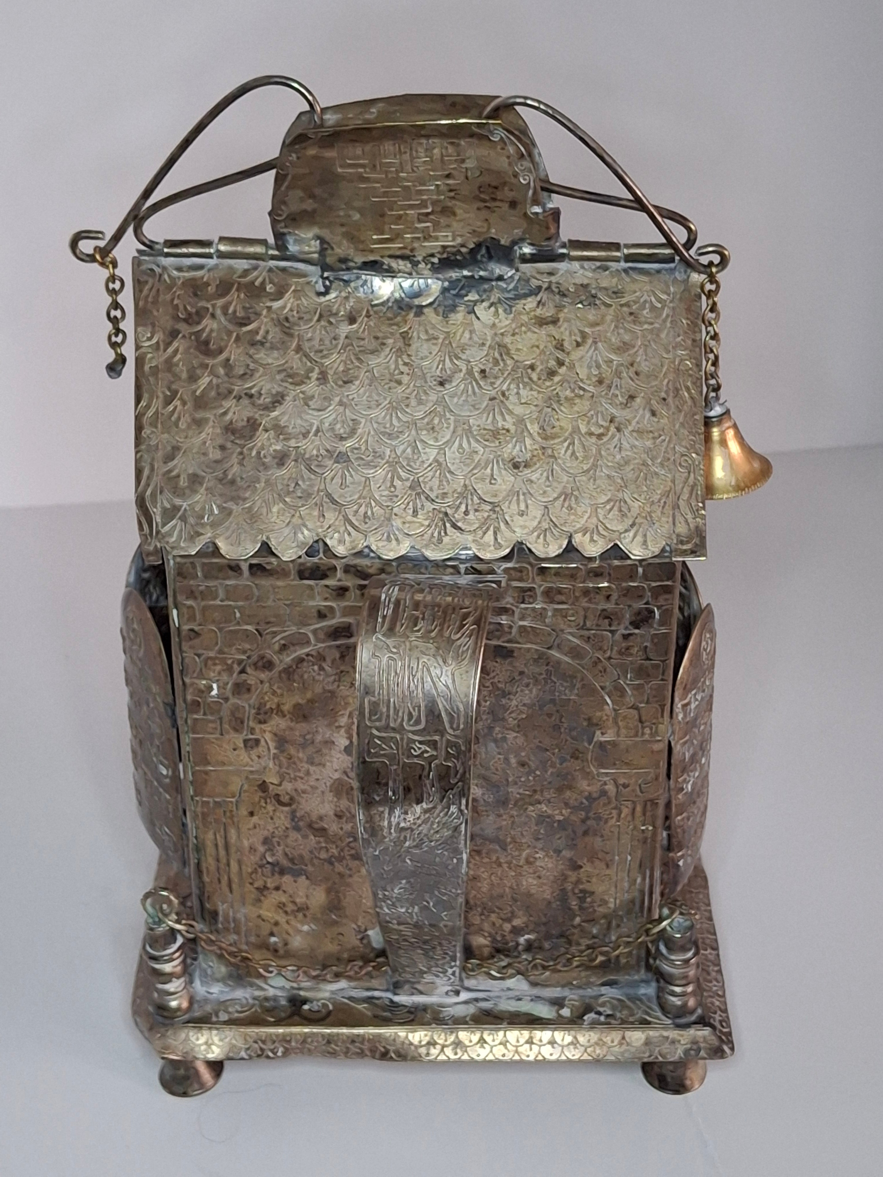 Beautiful and Rare Antique Tzedakah Charity Box Synagogue Shape - Silver Plated, Ten Commandments, Menorah, Hebrew Inscriptions