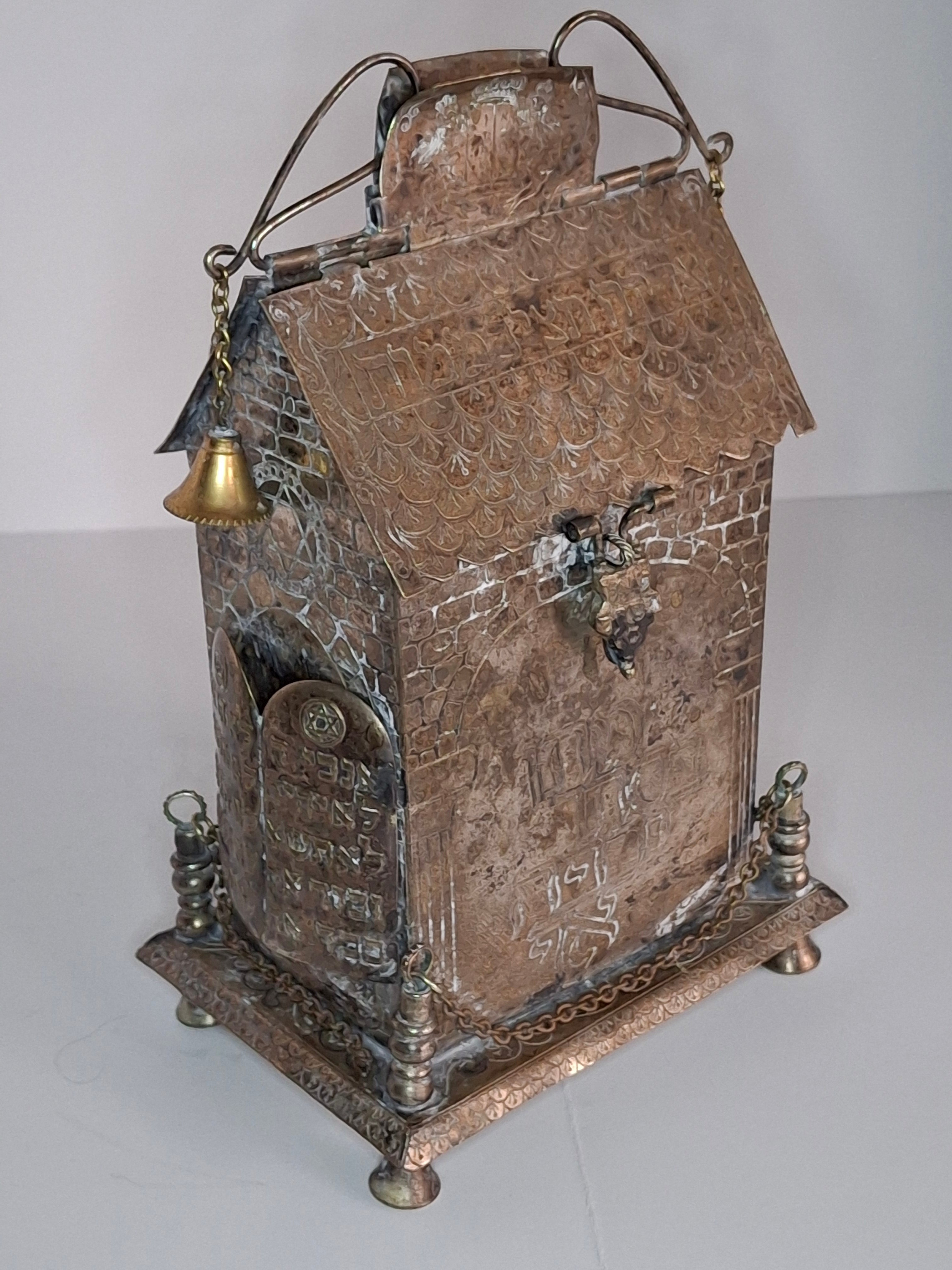 Beautiful and Rare Antique Tzedakah Charity Box Synagogue Shape - Silver Plated, Ten Commandments, Menorah, Hebrew Inscriptions