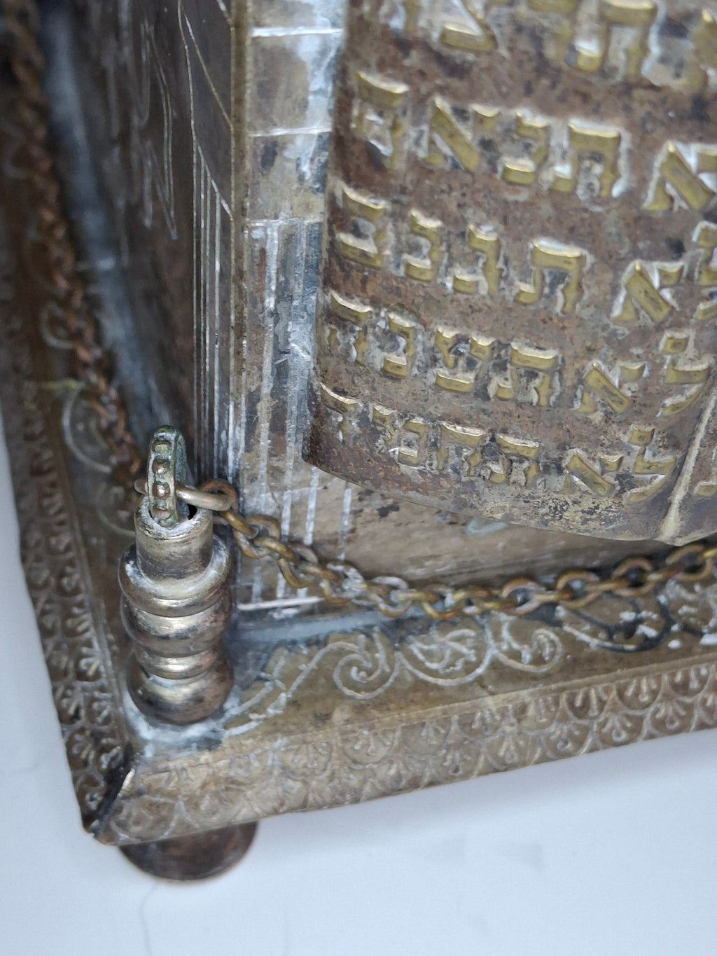 Beautiful and Rare Antique Tzedakah Charity Box Synagogue Shape - Silver Plated, Ten Commandments, Menorah, Hebrew Inscriptions