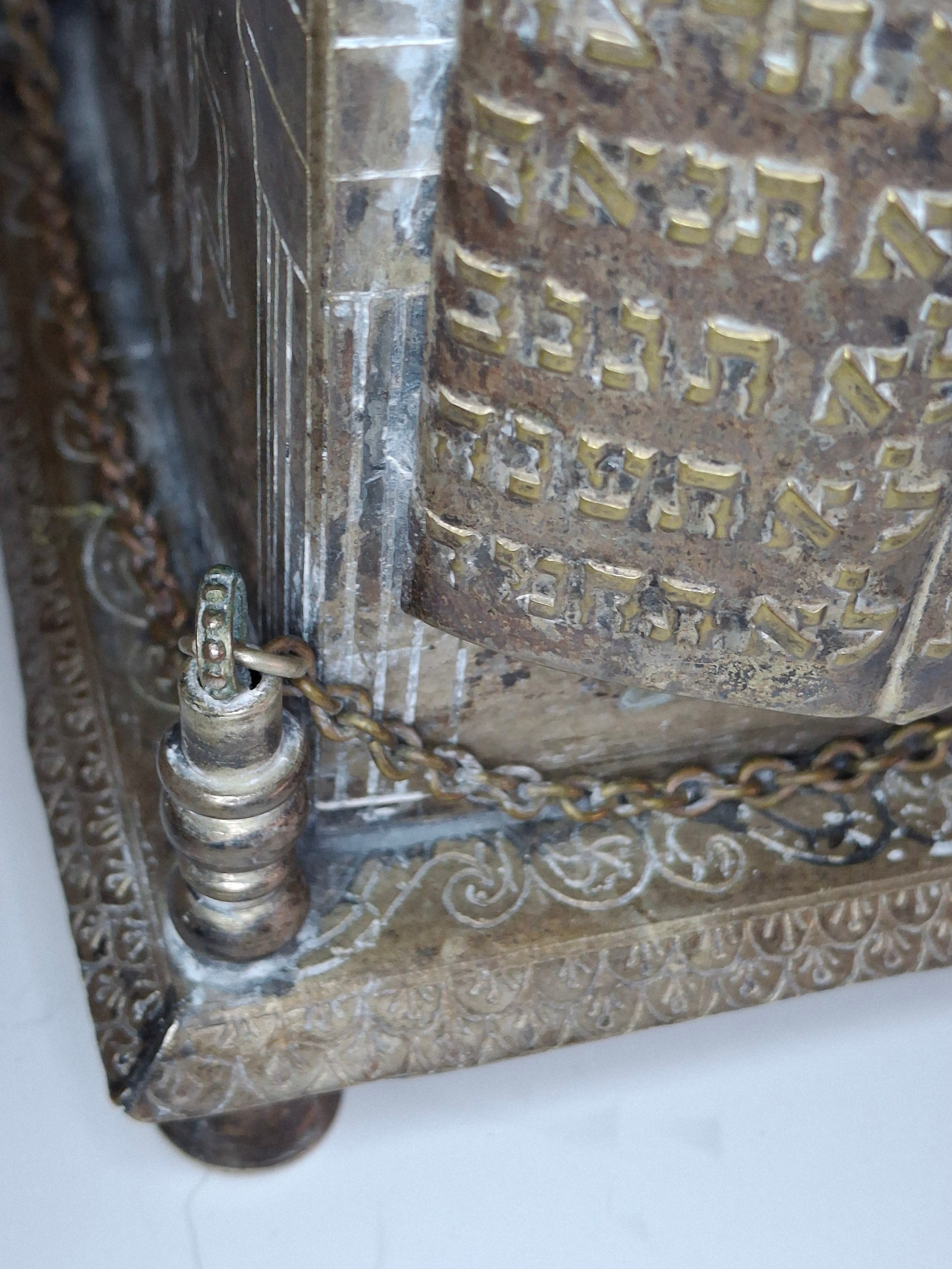 Beautiful and Rare Antique Tzedakah Charity Box Synagogue Shape - Silver Plated, Ten Commandments, Menorah, Hebrew Inscriptions