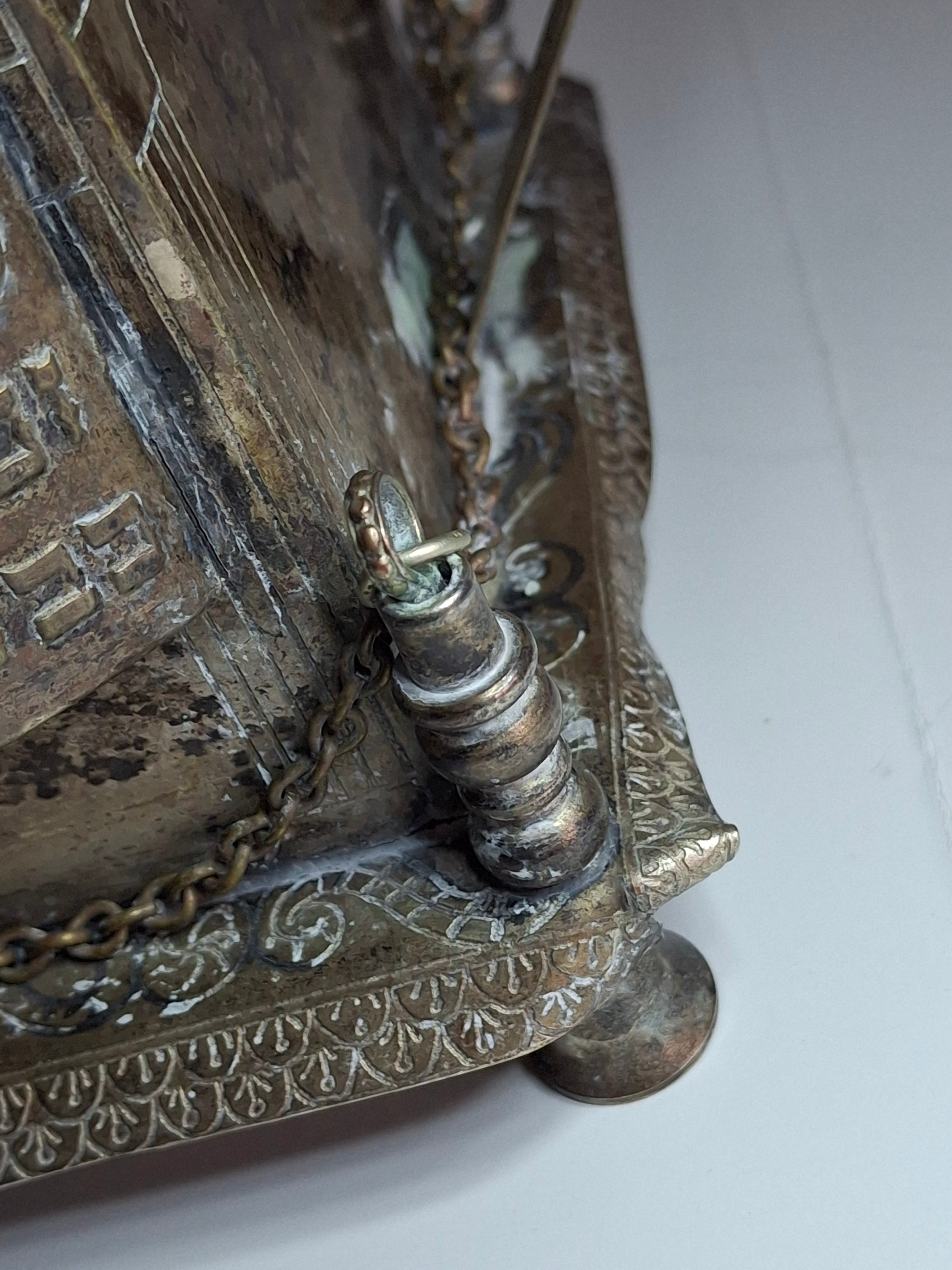 Beautiful and Rare Antique Tzedakah Charity Box Synagogue Shape - Silver Plated, Ten Commandments, Menorah, Hebrew Inscriptions