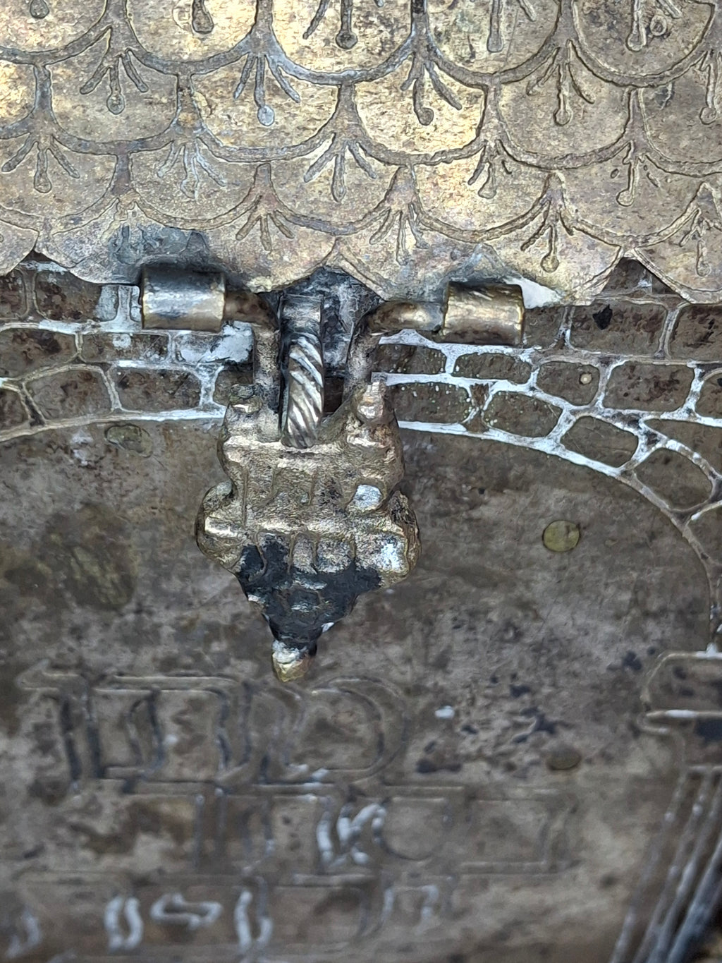 Beautiful and Rare Antique Tzedakah Charity Box Synagogue Shape - Silver Plated, Ten Commandments, Menorah, Hebrew Inscriptions