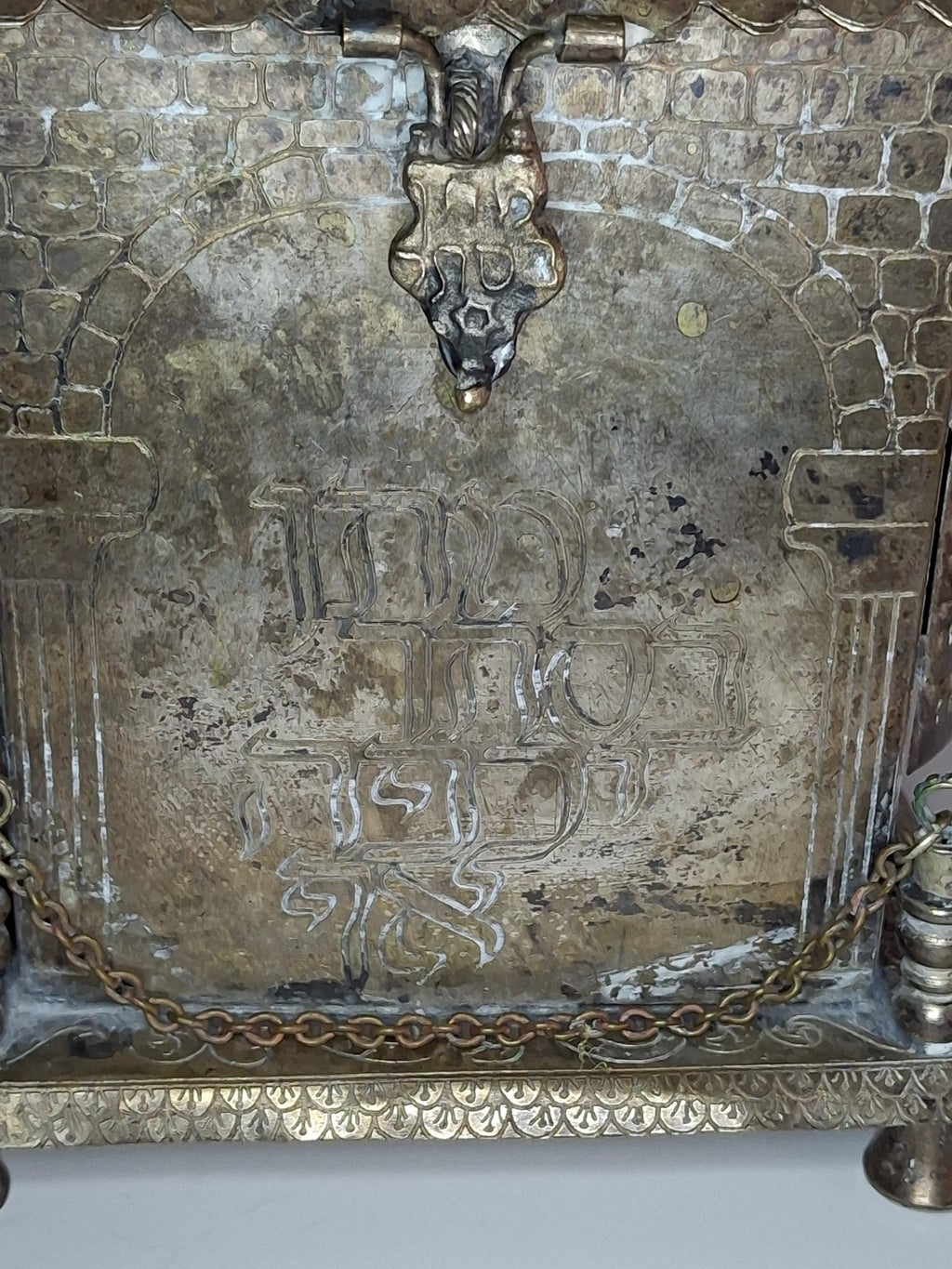 Beautiful and Rare Antique Tzedakah Charity Box Synagogue Shape - Silver Plated, Ten Commandments, Menorah, Hebrew Inscriptions