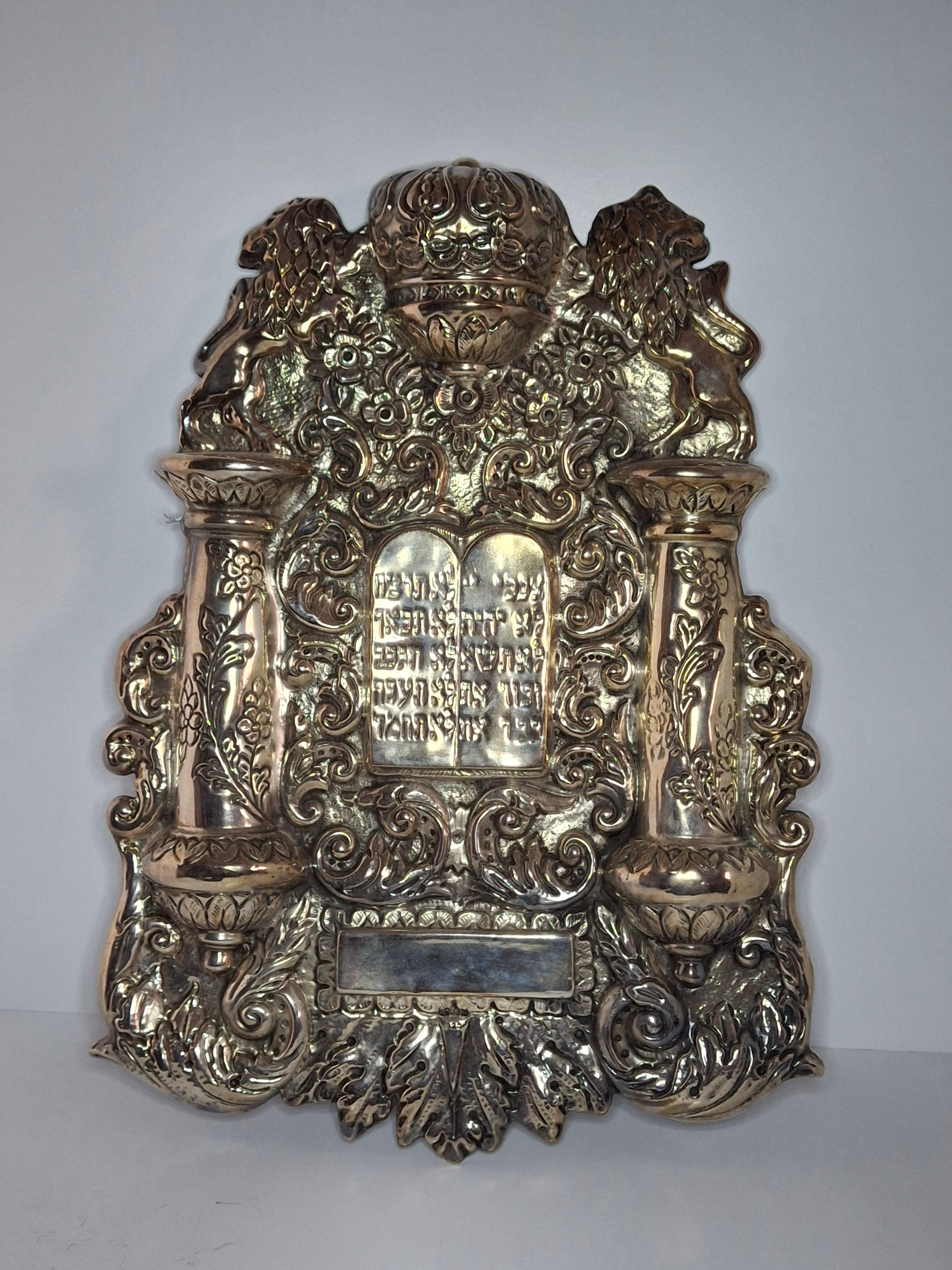 Vintage Hazorfim .925 Sterling Silver Torah Shield Breastplate with Lions & Crown - 14.1 oz