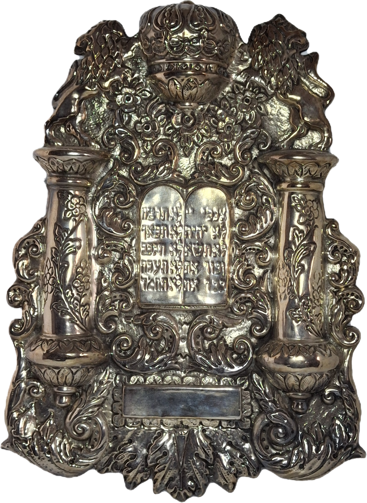 Vintage Hazorfim .925 Sterling Silver Torah Shield Breastplate with Lions & Crown - 14.1 oz