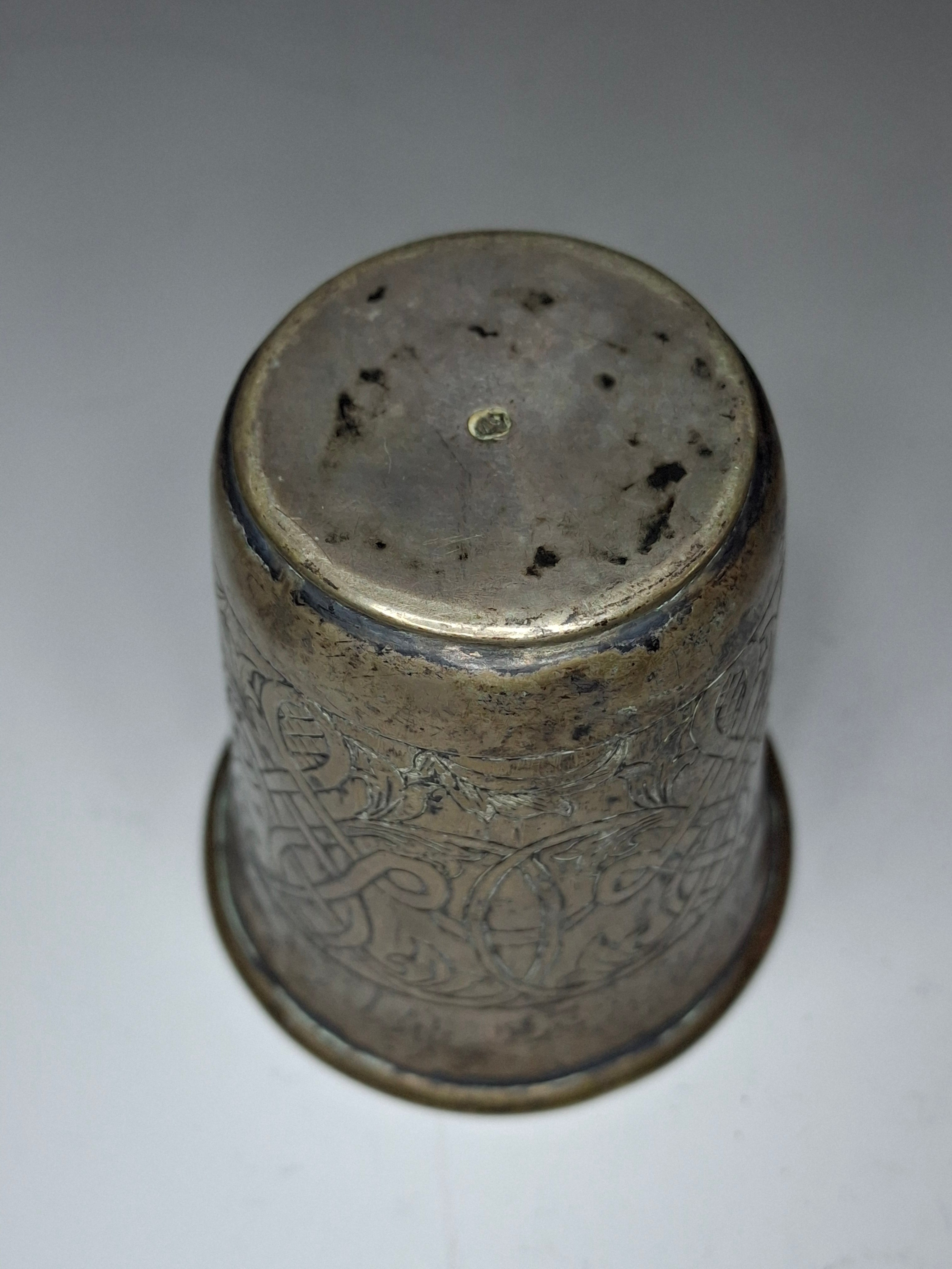 Antique German 12 Loth Silver Engraved Kiddush Cup Beaker - c. 1860