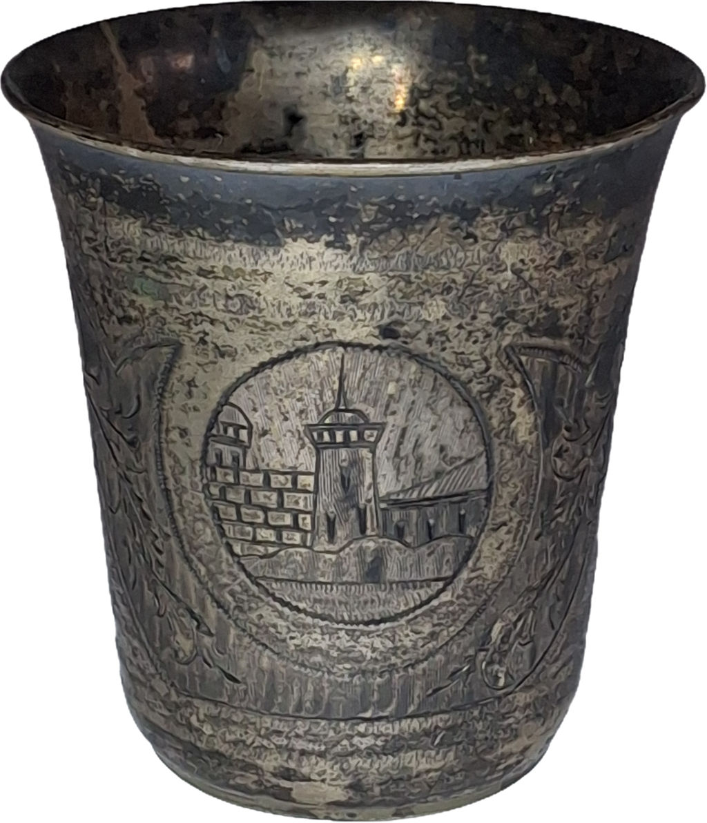 Antique Russian Imperial 84 Silver Kiddush Cup - 2.3 oz, Engraved Tower of David Jerusalem Motif, Hallmarked 1879 Moscow, Judaica