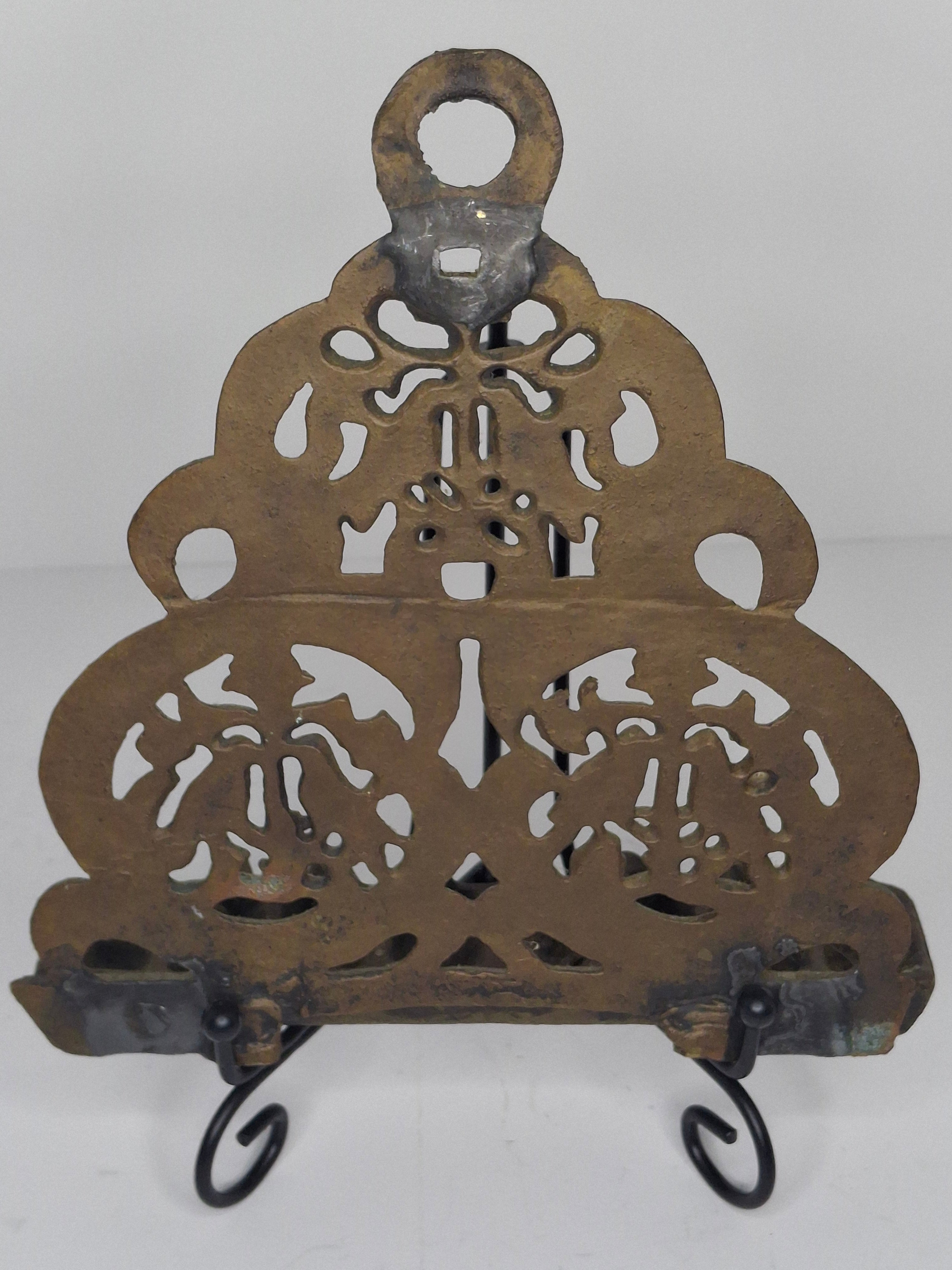 Authentic 19th Century North African Moroccan Brass Hanukkah Menorah - Ornate Filigree Hanging Lamp, 7" Tall Antique Judaica