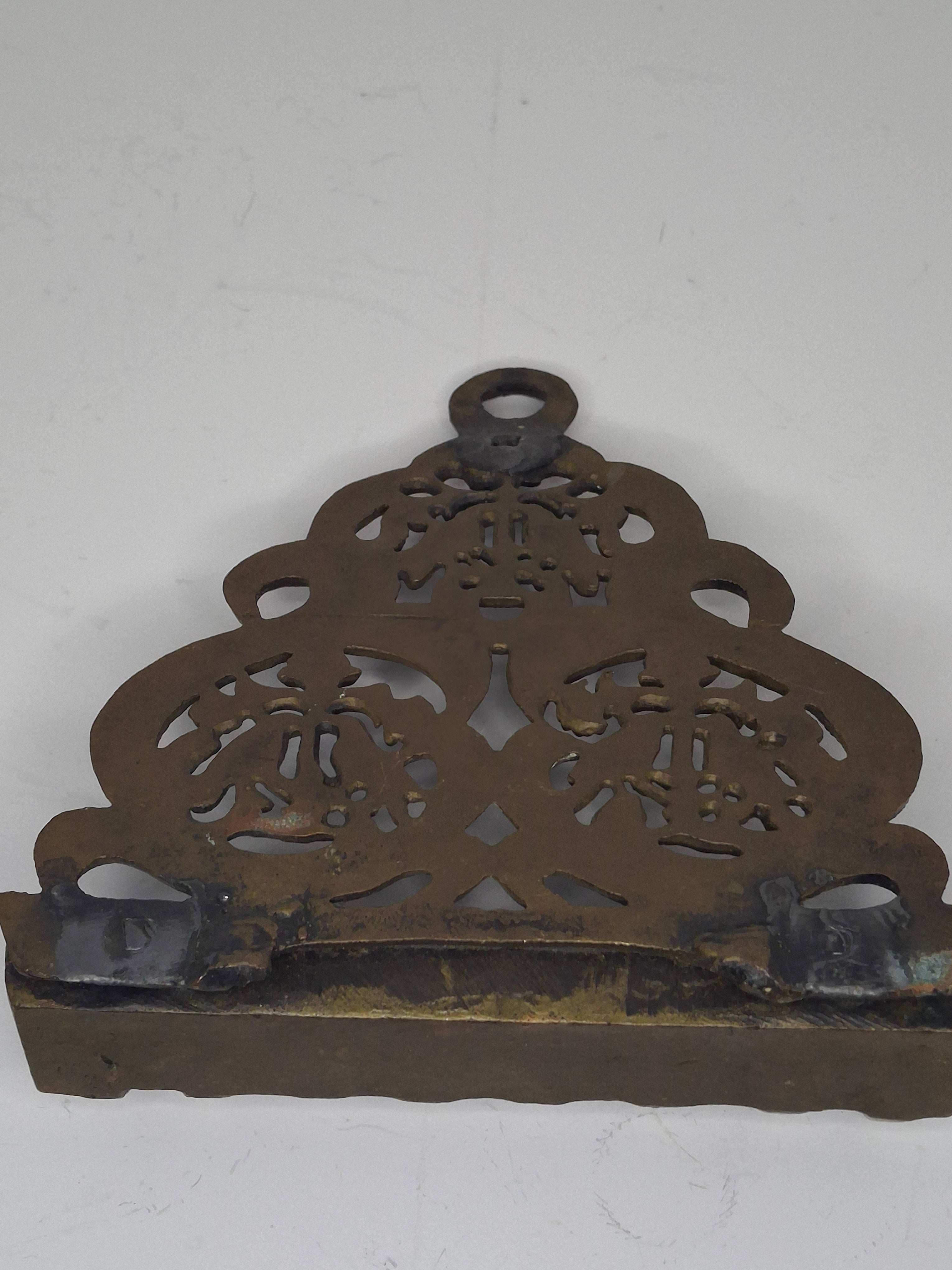 Authentic 19th Century North African Moroccan Brass Hanukkah Menorah - Ornate Filigree Hanging Lamp, 7" Tall Antique Judaica