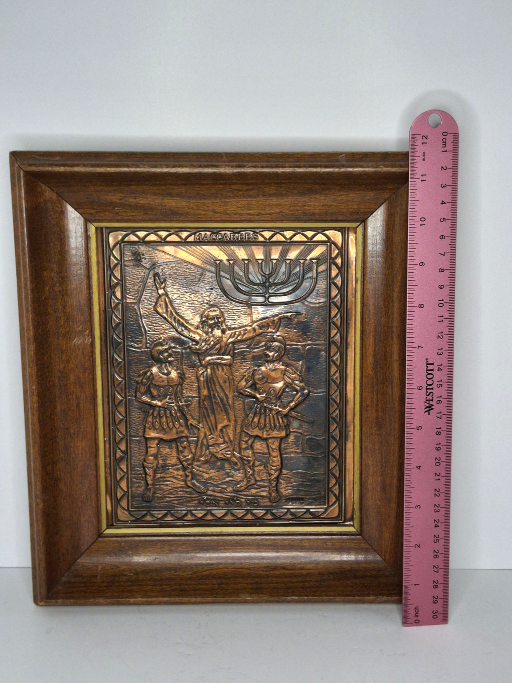 Vintage 1957 Maccabees Crafts Miami Copper Repoussé Plaque Judah Maccabee Hanukkah Judaica Framed Wall Art