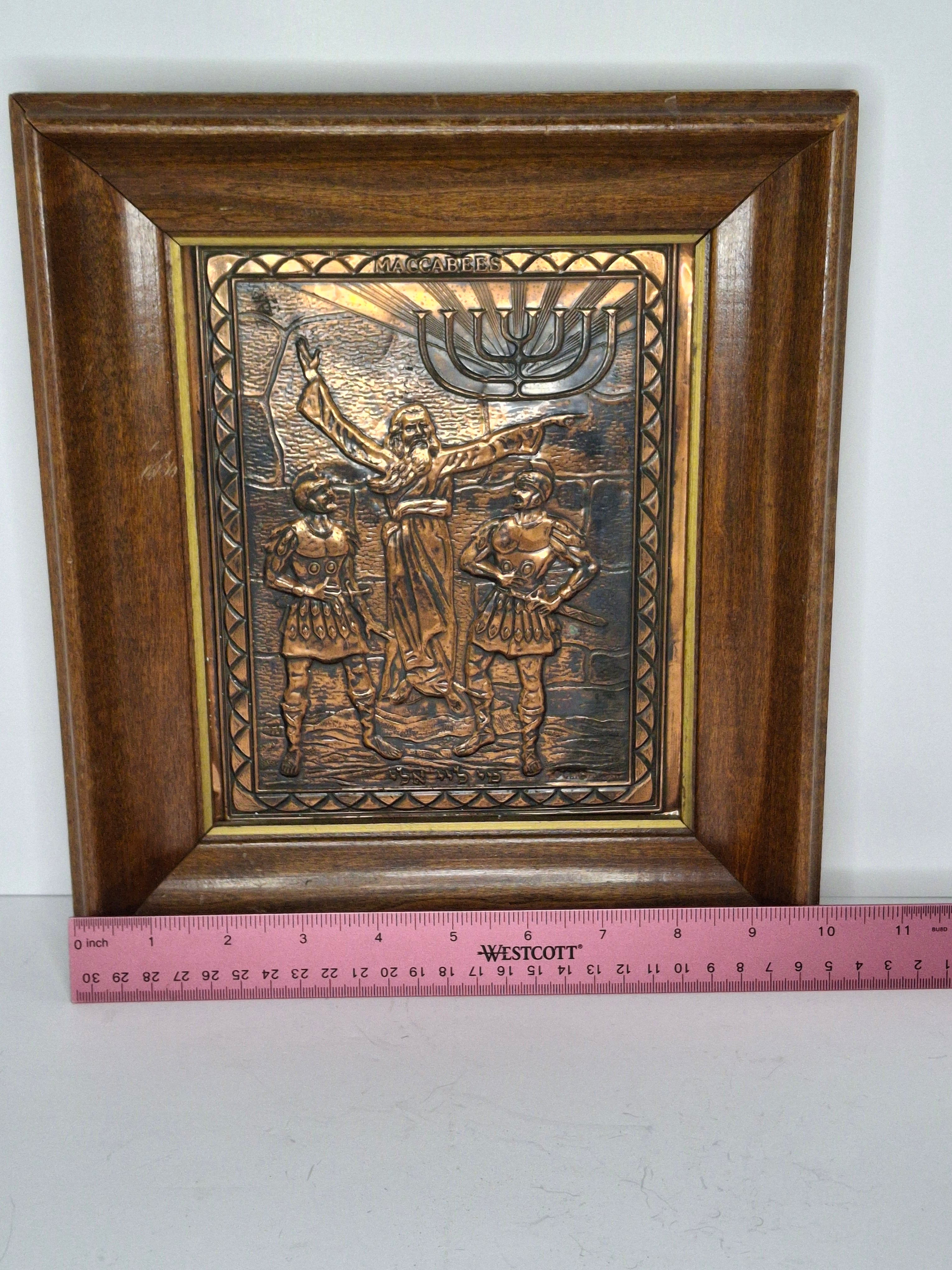 Vintage 1957 Maccabees Crafts Miami Copper Repoussé Plaque Judah Maccabee Hanukkah Judaica Framed Wall Art