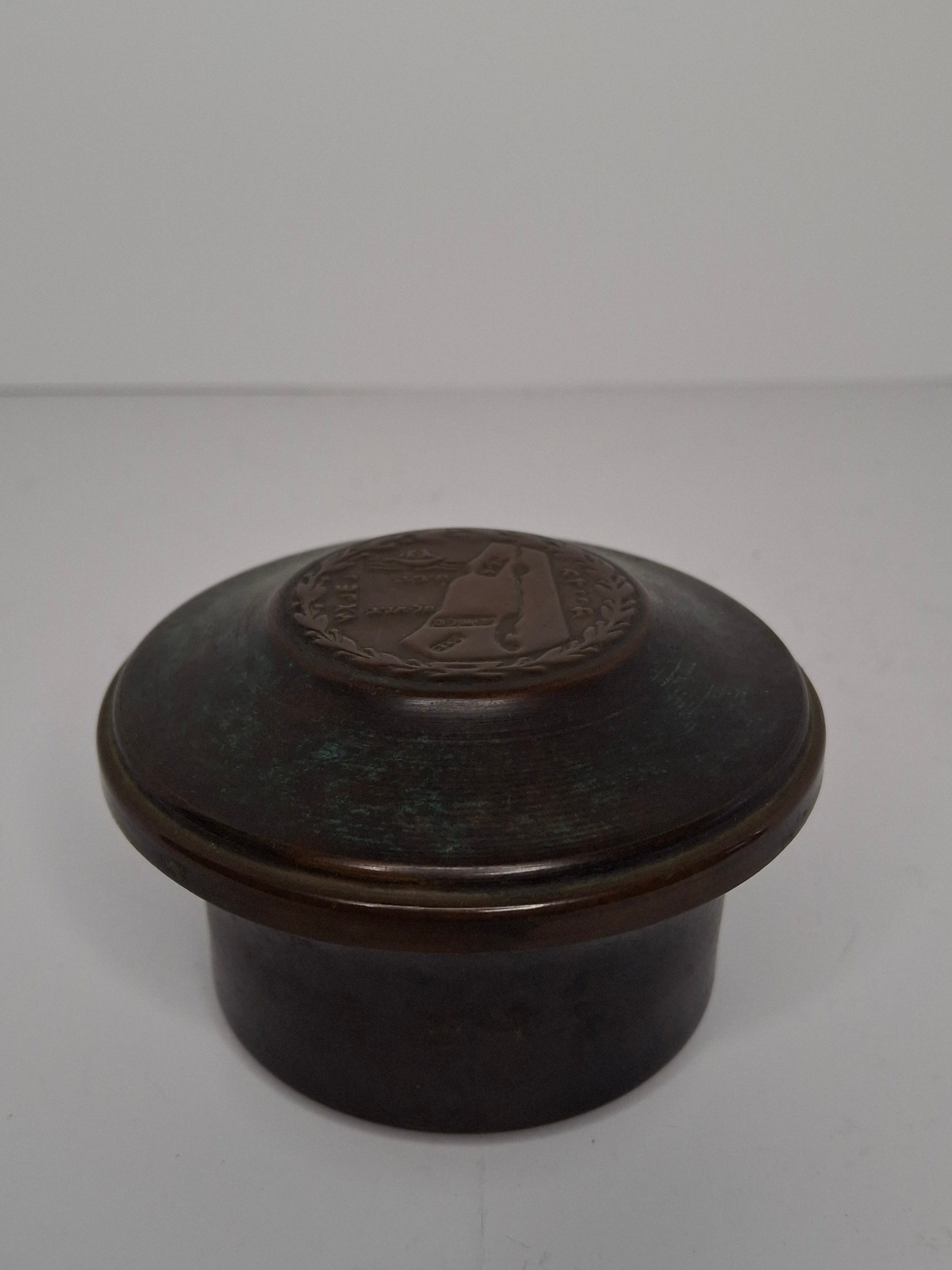 Vintage Medinat Yisrael Trinket Box with Map Lid - Authentic Israeli Souvenir