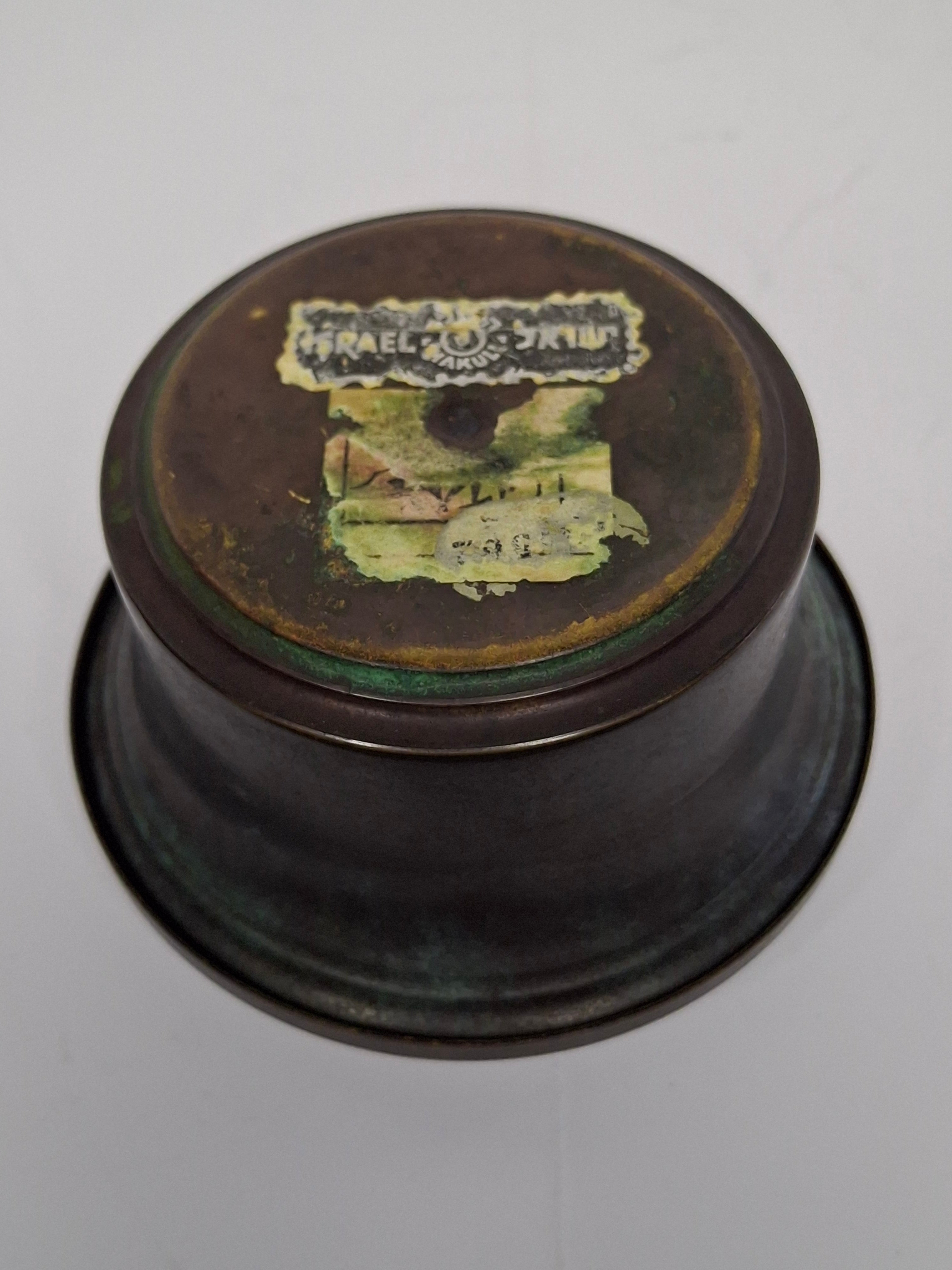 Vintage Medinat Yisrael Trinket Box with Map Lid - Authentic Israeli Souvenir