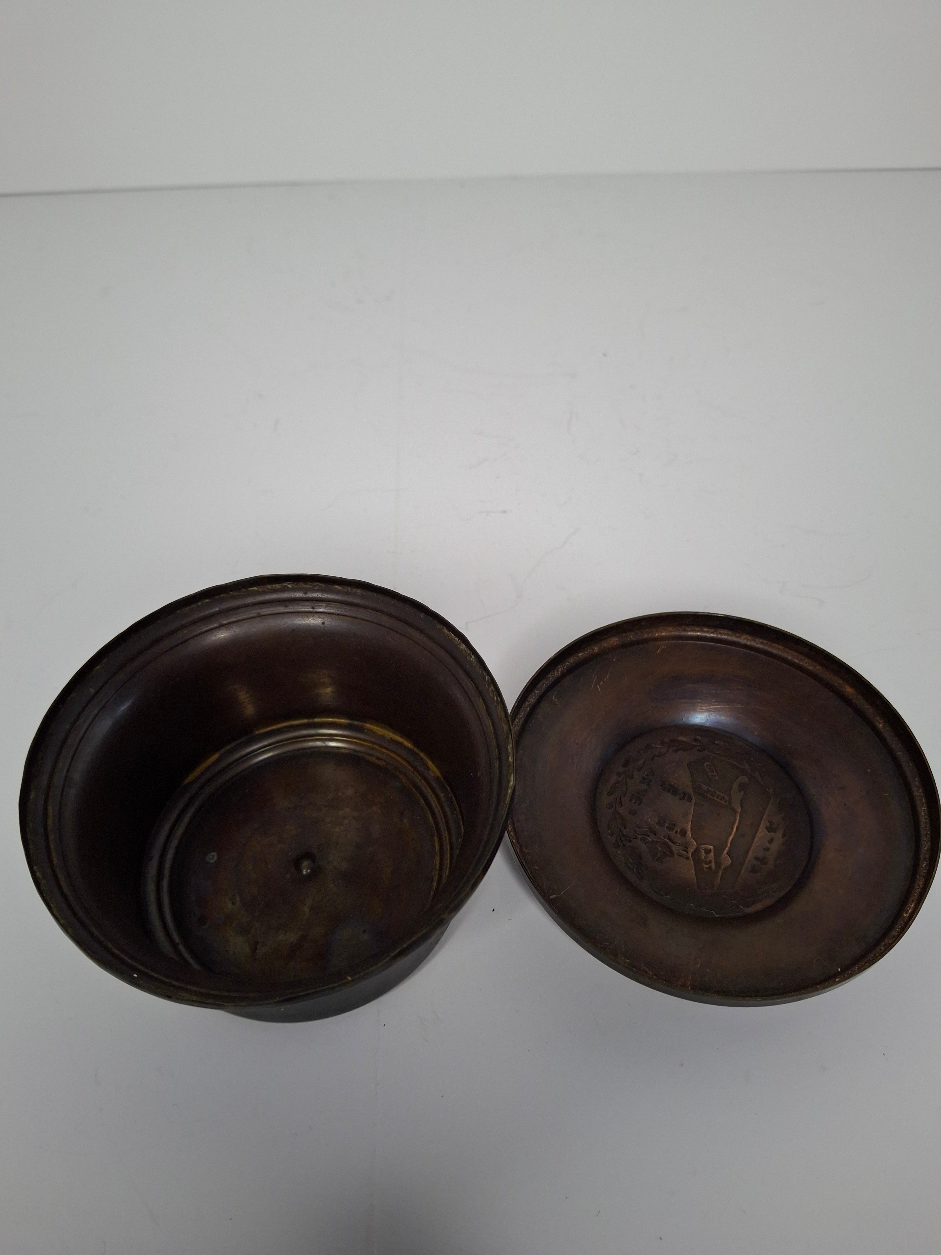 Vintage Medinat Yisrael Trinket Box with Map Lid - Authentic Israeli Souvenir