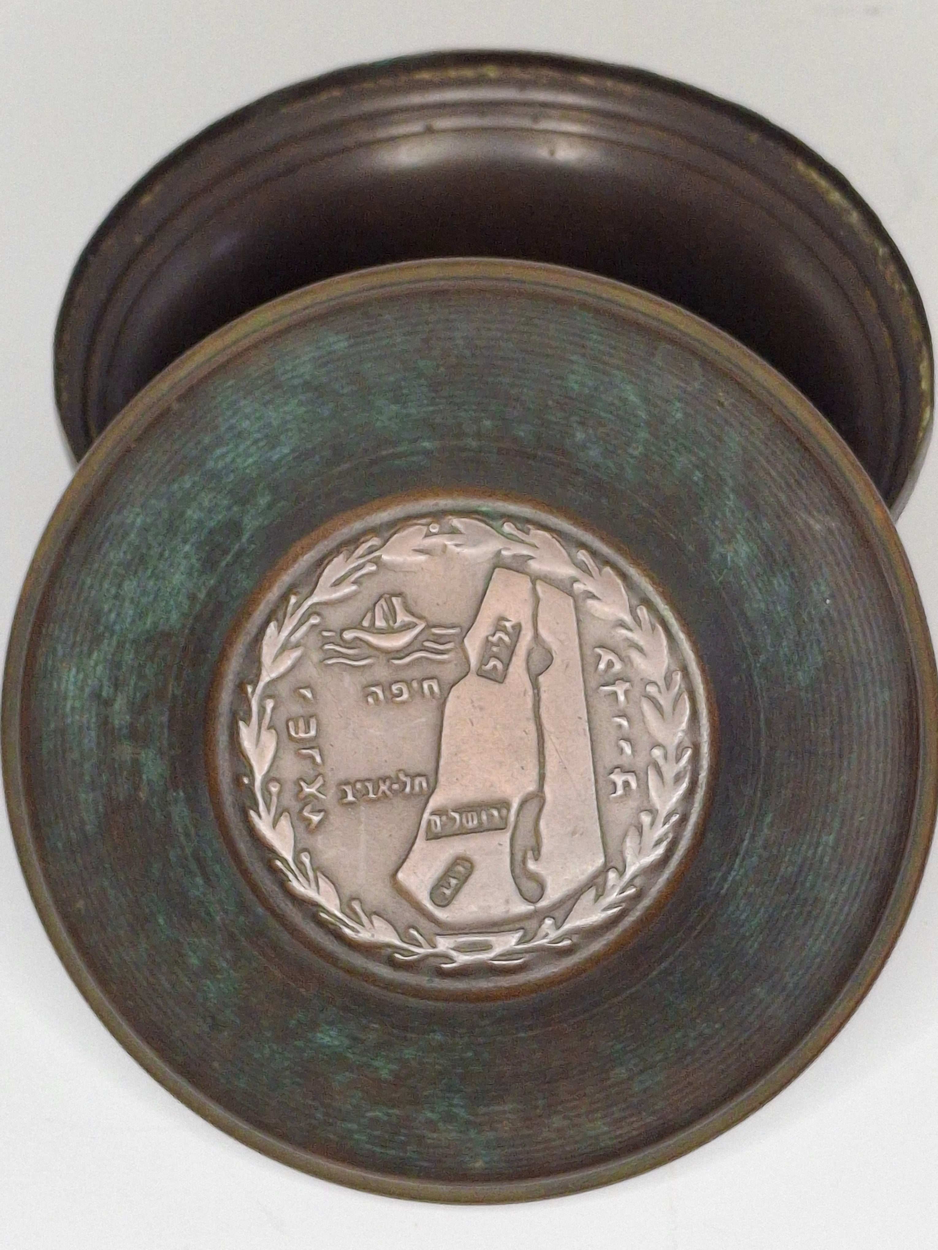 Vintage Medinat Yisrael Trinket Box with Map Lid - Authentic Israeli Souvenir