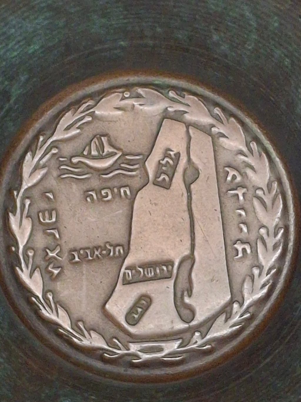 Vintage Medinat Yisrael Trinket Box with Map Lid - Authentic Israeli Souvenir