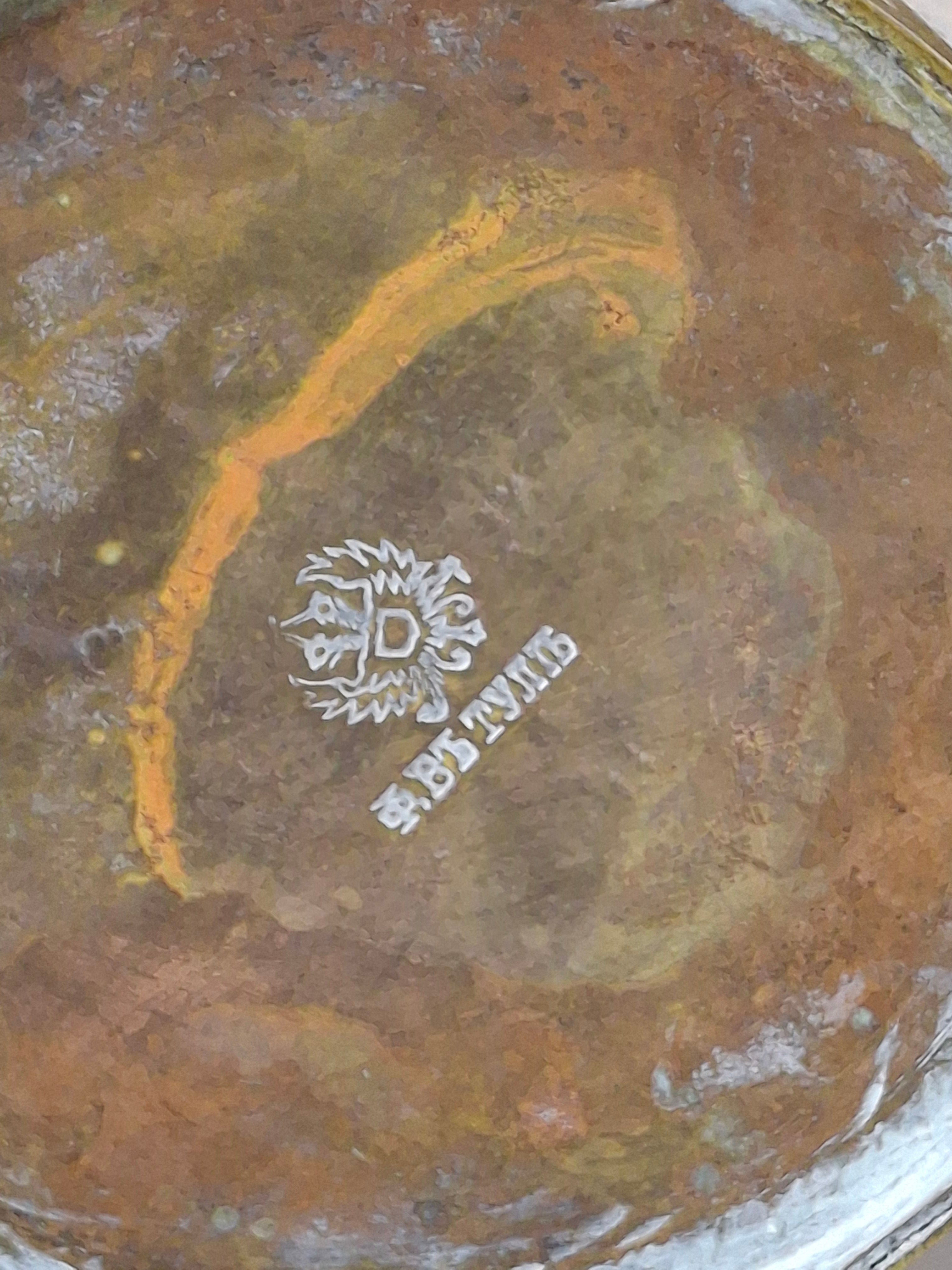 Antique Russian Brass Netilat Yadayim Hand Washing Cup, Circa 1898 Maker's Mark, Tula