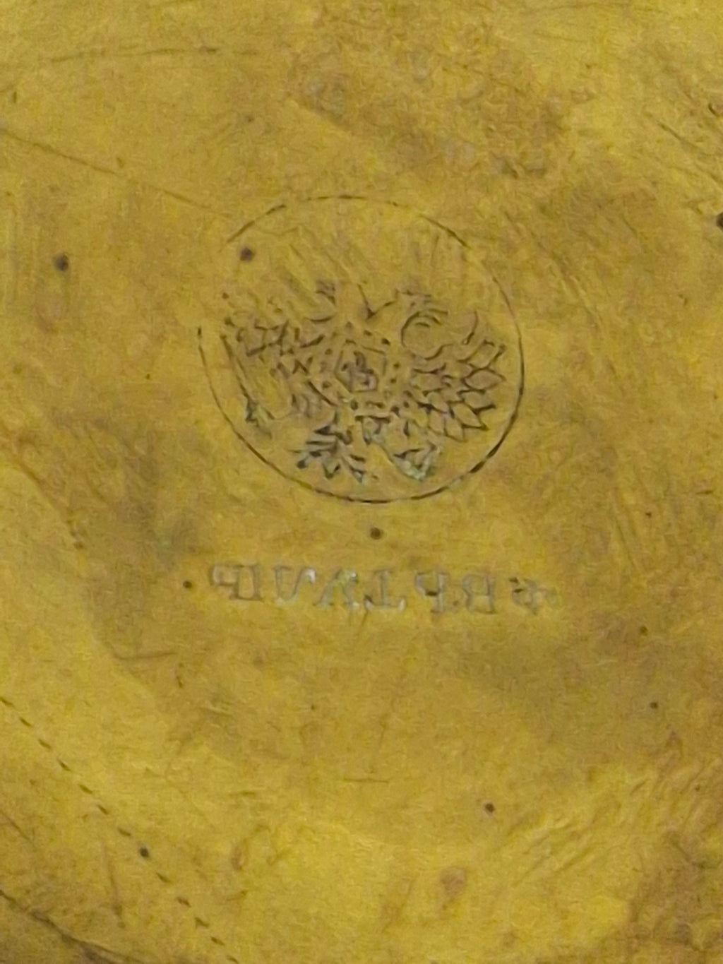 Antique 19th C Imperial Russian Tula Brass 3-Handled Netilat Yadayim Judaica Ritual Laver Cup w/ Eagle Hallmark