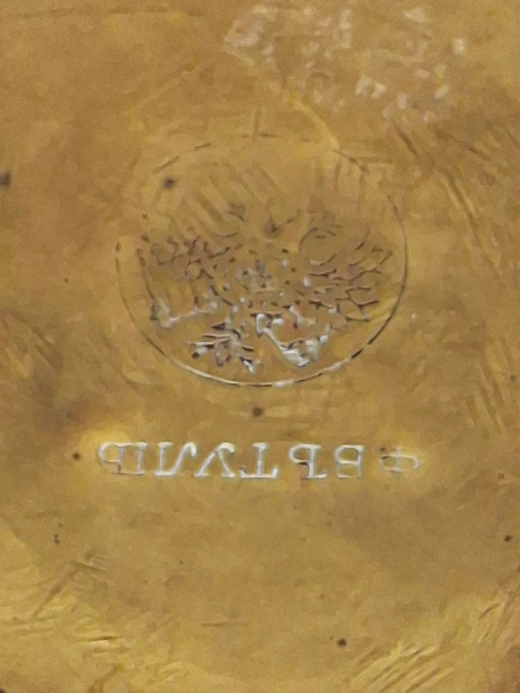 Antique 19th C Imperial Russian Tula Brass 3-Handled Netilat Yadayim Judaica Ritual Laver Cup w/ Eagle Hallmark