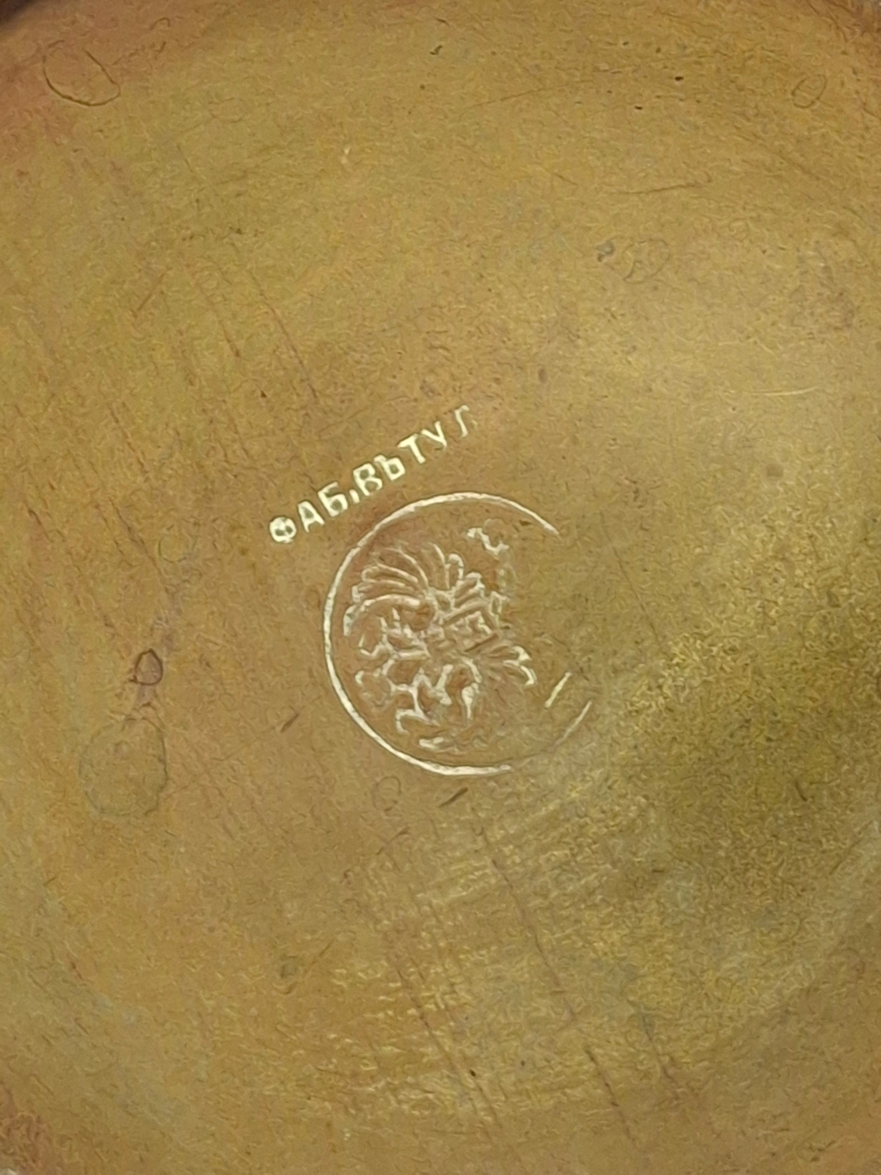 Antique Imperial Russian Brass Netilat Yadayim Ritual Hand-Washing Cup, Tula-Marked Triple-Handle Judaica, Circa 1880-1917