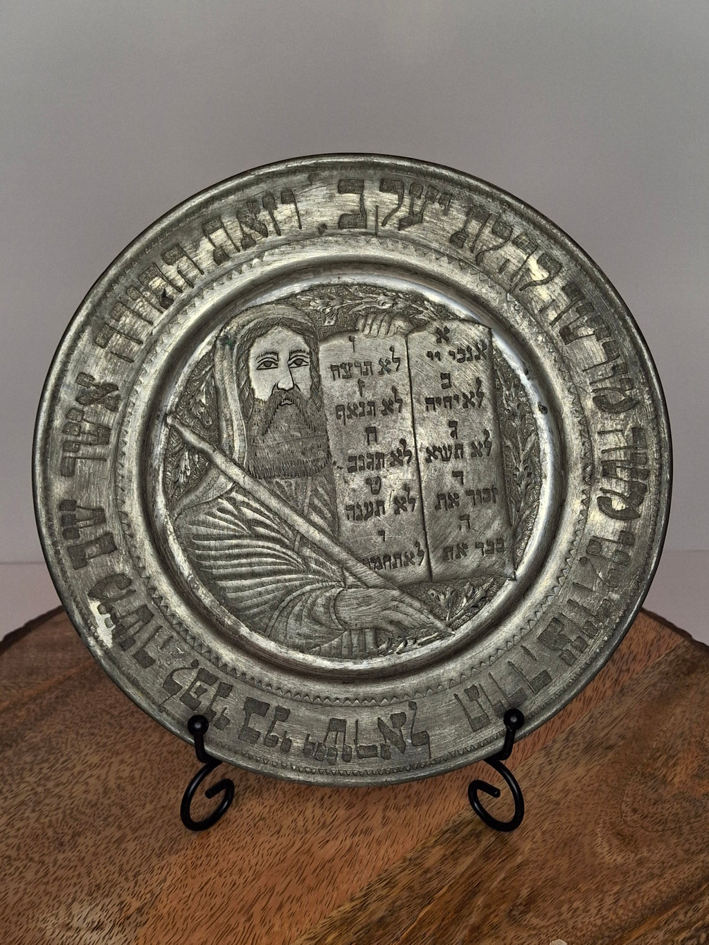 Antique Middle Eastern Judaica Tinned Copper Plate Moses 10 Commandments 8” Hebrew Art