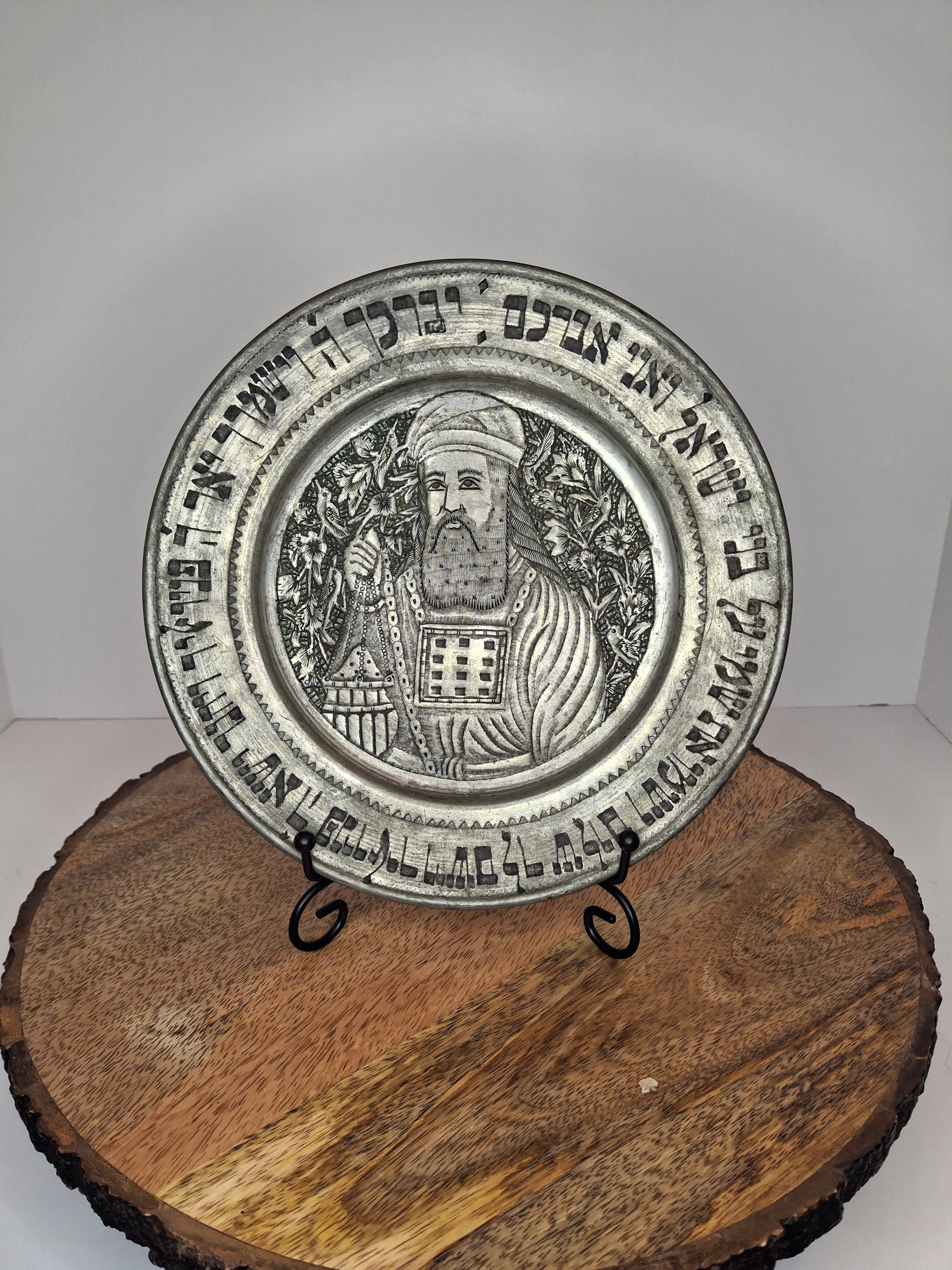 Antique Judaica High Priest Tinned Brass Plate - Kohen Gadol Priestly Blessing 8" - Bezalel Style Palestine/Persian Circa 1920