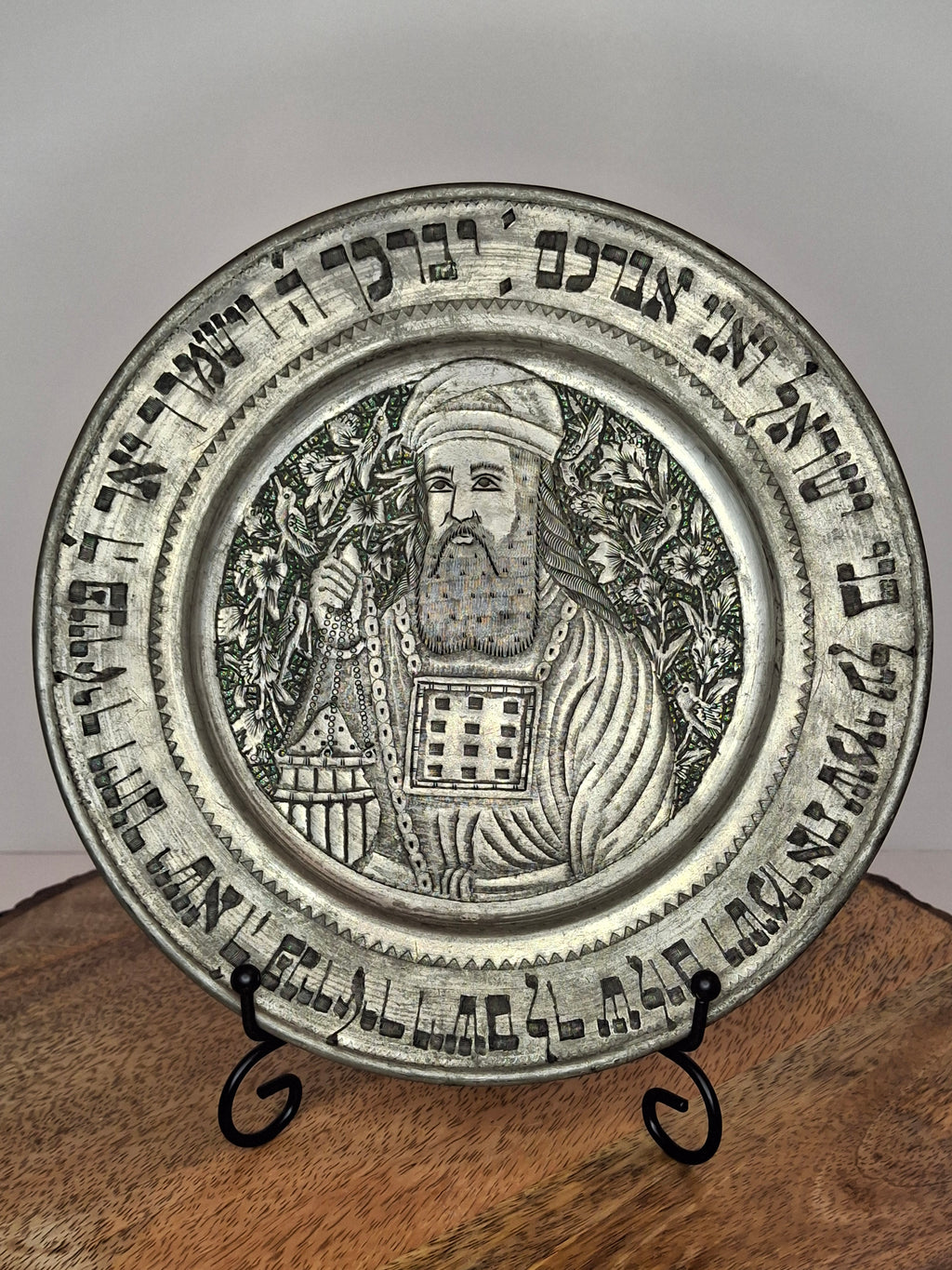 Antique Judaica High Priest Tinned Brass Plate - Kohen Gadol Priestly Blessing 8" - Bezalel Style Palestine/Persian Circa 1920