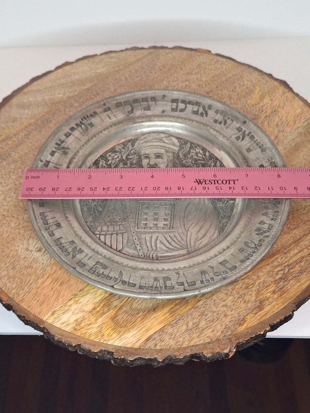 Antique Judaica High Priest Tinned Brass Plate - Kohen Gadol Priestly Blessing 8" - Bezalel Style Palestine/Persian Circa 1920
