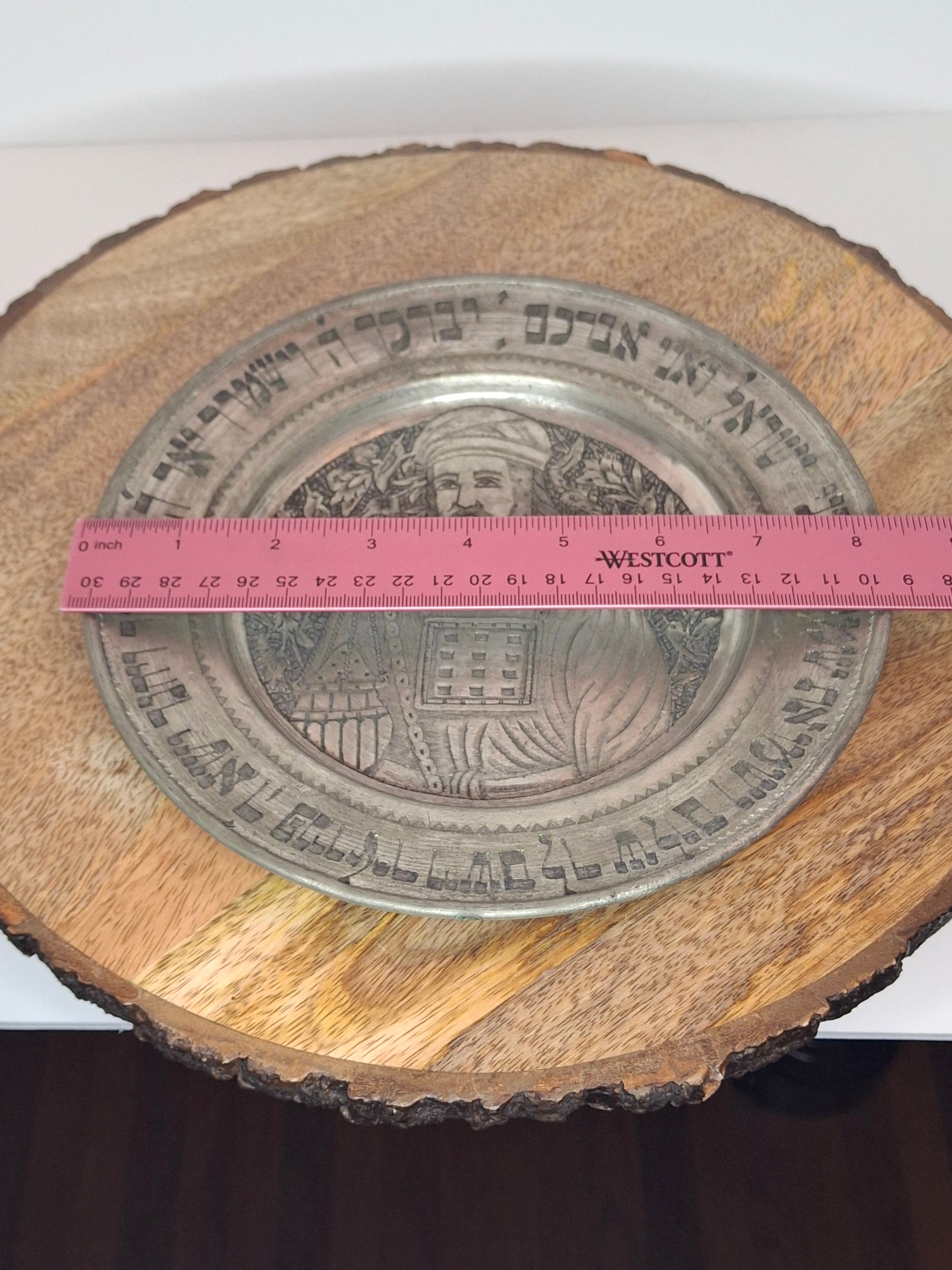 Antique Judaica High Priest Tinned Brass Plate - Kohen Gadol Priestly Blessing 8" - Bezalel Style Palestine/Persian Circa 1920