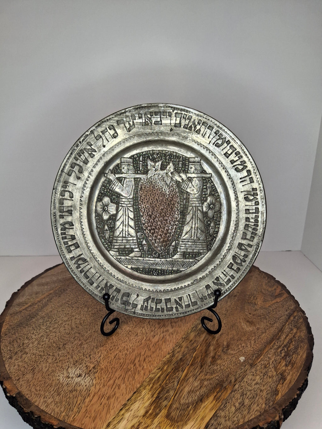 Antique Middle East Judaica Tinned Brass Plate - The Twelve Spies Meraglim - 8" Repoussé Hebrew Biblical Scene - Bezalel Style