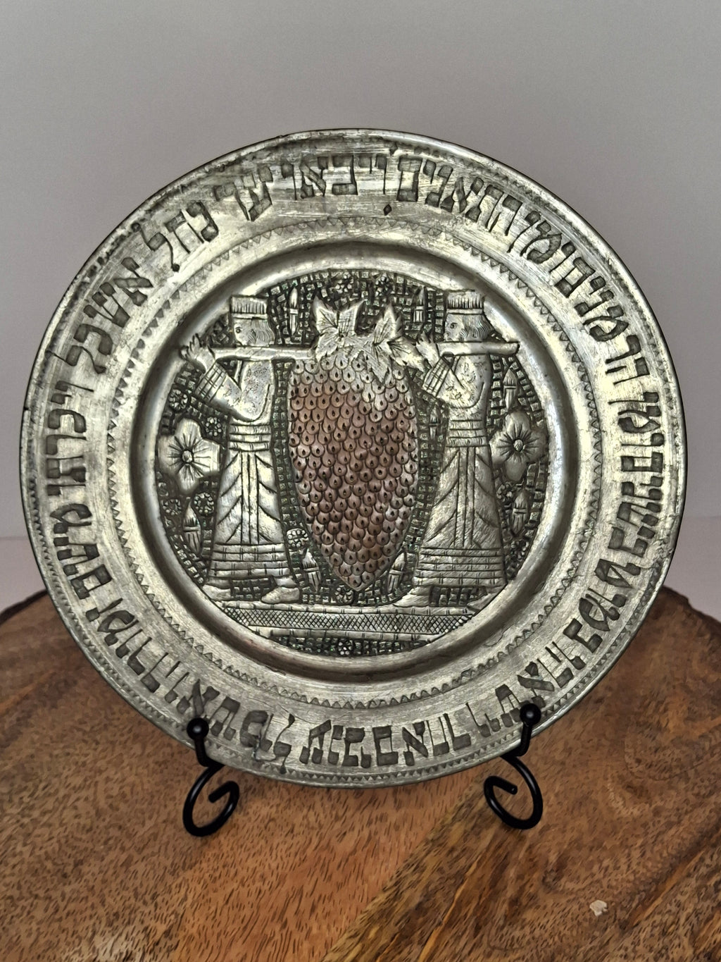 Antique Middle East Judaica Tinned Brass Plate - The Twelve Spies Meraglim - 8" Repoussé Hebrew Biblical Scene - Bezalel Style