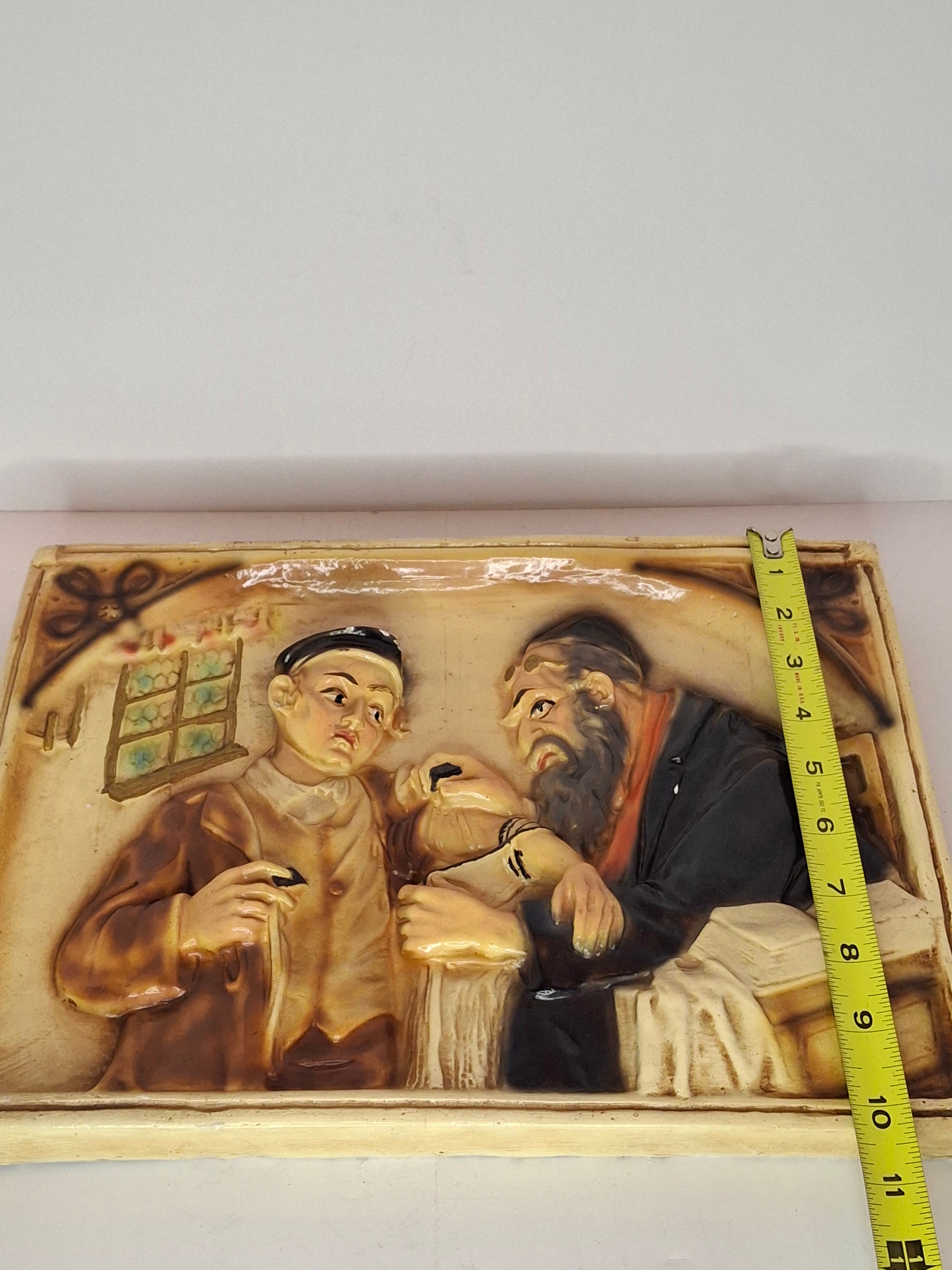 Vintage 1960s Israeli Ceramic Relief Wall Plaque - Bar Mitzvah Tefillin Ritual Father & Son Judaica Art Hanging - Heavy Signed-Style Piece
