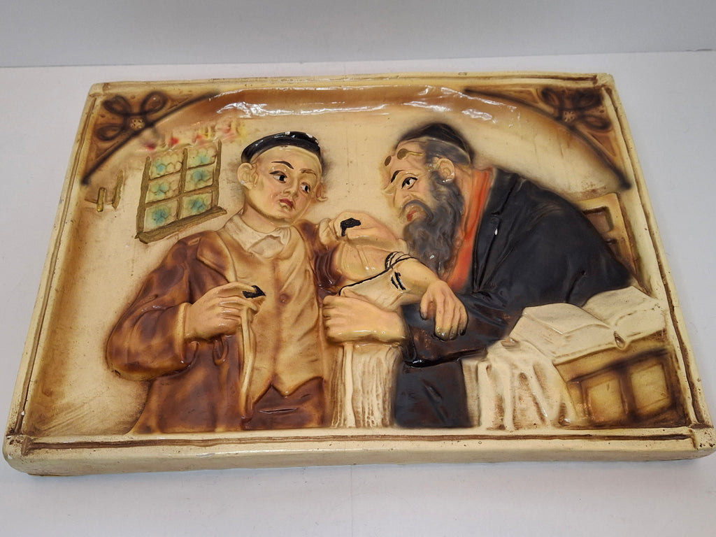 Vintage 1960s Israeli Ceramic Relief Wall Plaque - Bar Mitzvah Tefillin Ritual Father & Son Judaica Art Hanging - Heavy Signed-Style Piece