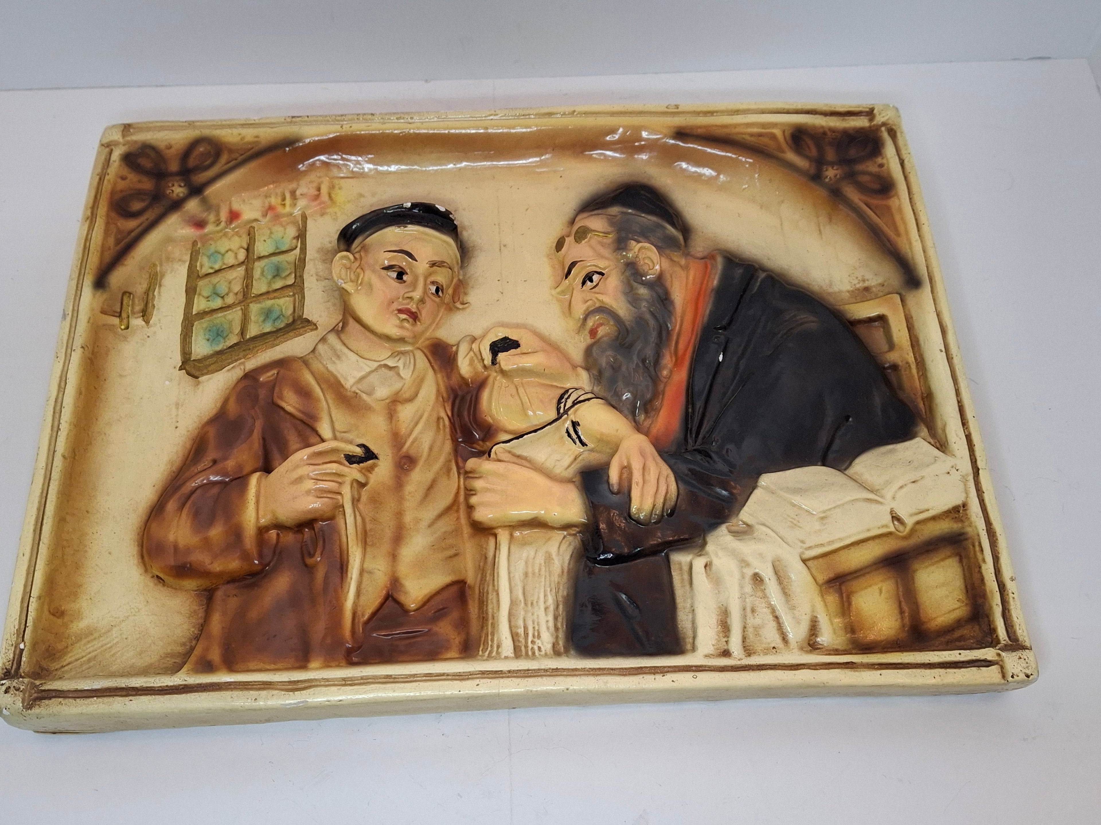 Vintage 1960s Israeli Ceramic Relief Wall Plaque - Bar Mitzvah Tefillin Ritual Father & Son Judaica Art Hanging - Heavy Signed-Style Piece
