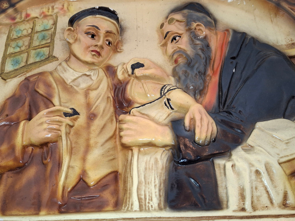 Vintage 1960s Israeli Ceramic Relief Wall Plaque - Bar Mitzvah Tefillin Ritual Father & Son Judaica Art Hanging - Heavy Signed-Style Piece