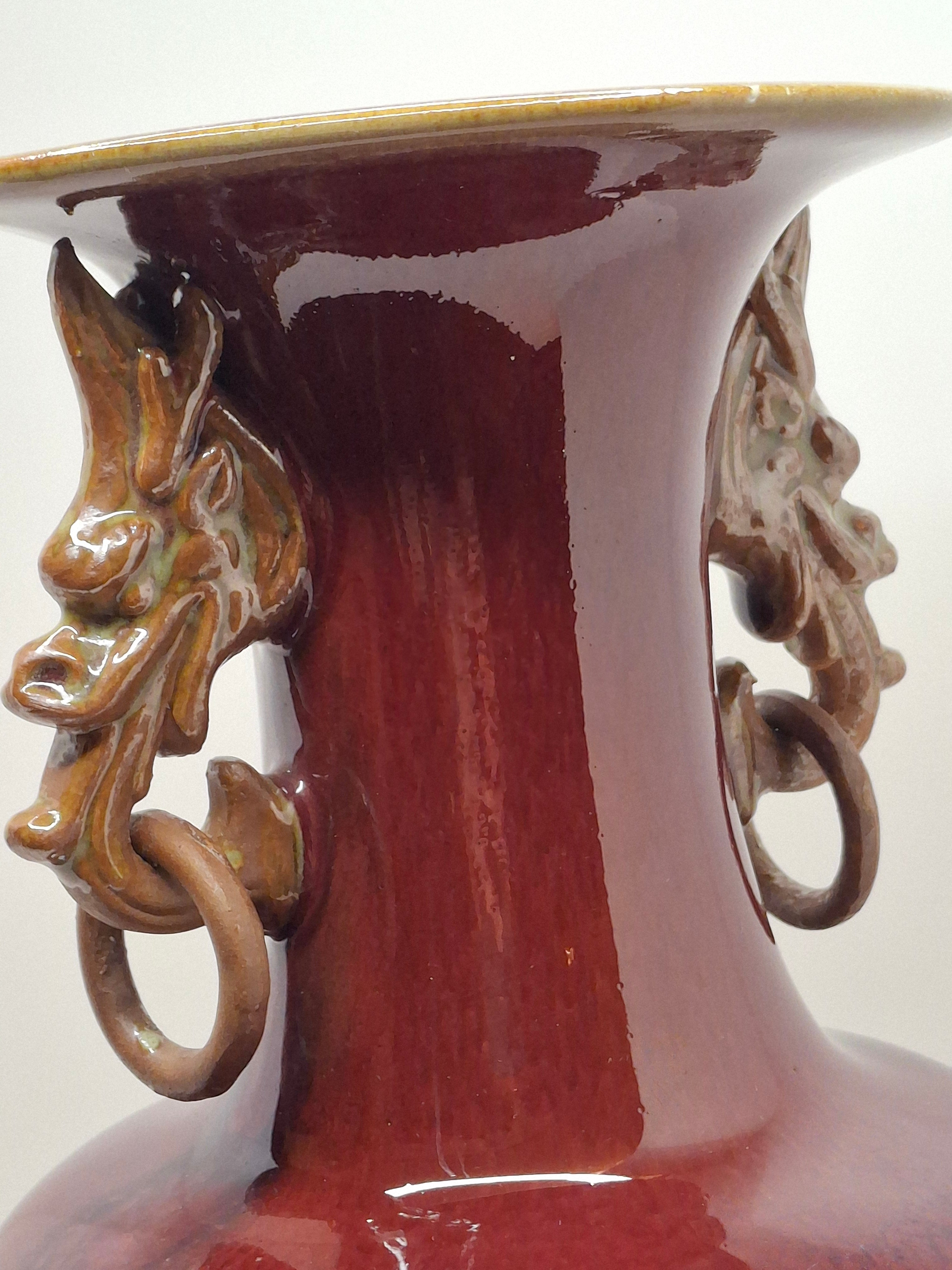 Mid-Century Chinese Jingdezhen Oxblood Porcelain Vase with Chi Dragon Handles, Flambé Glaze, 12.5" Tall – Vintage Reproduction