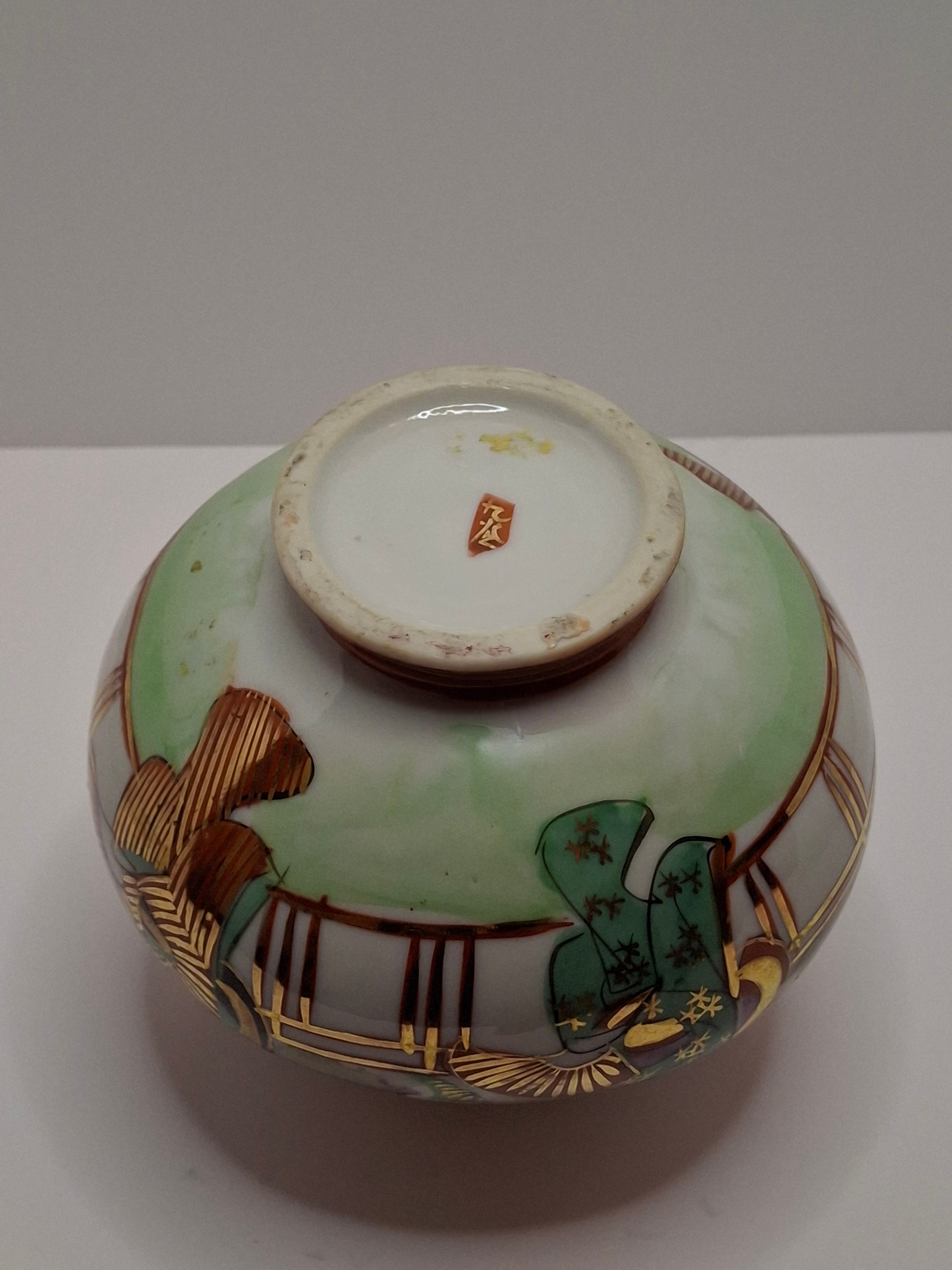 Vintage Mid-Century Japanese Kutani Porcelain Geisha Landscape Ewer Vase