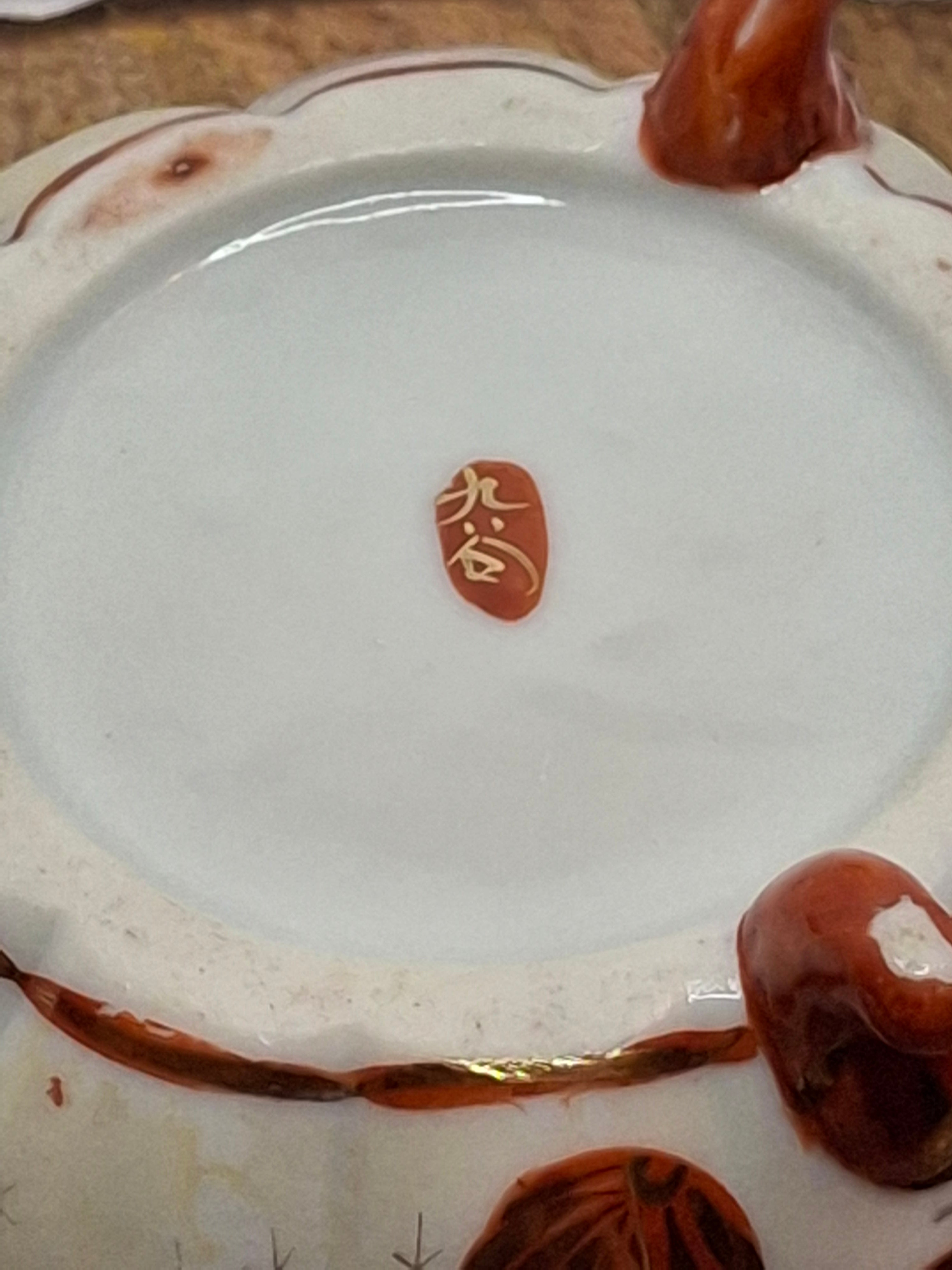 Vintage Japanese Satsuma Hododa Porcelain Teapot w/ Lid - Meiji - Hand-Painted