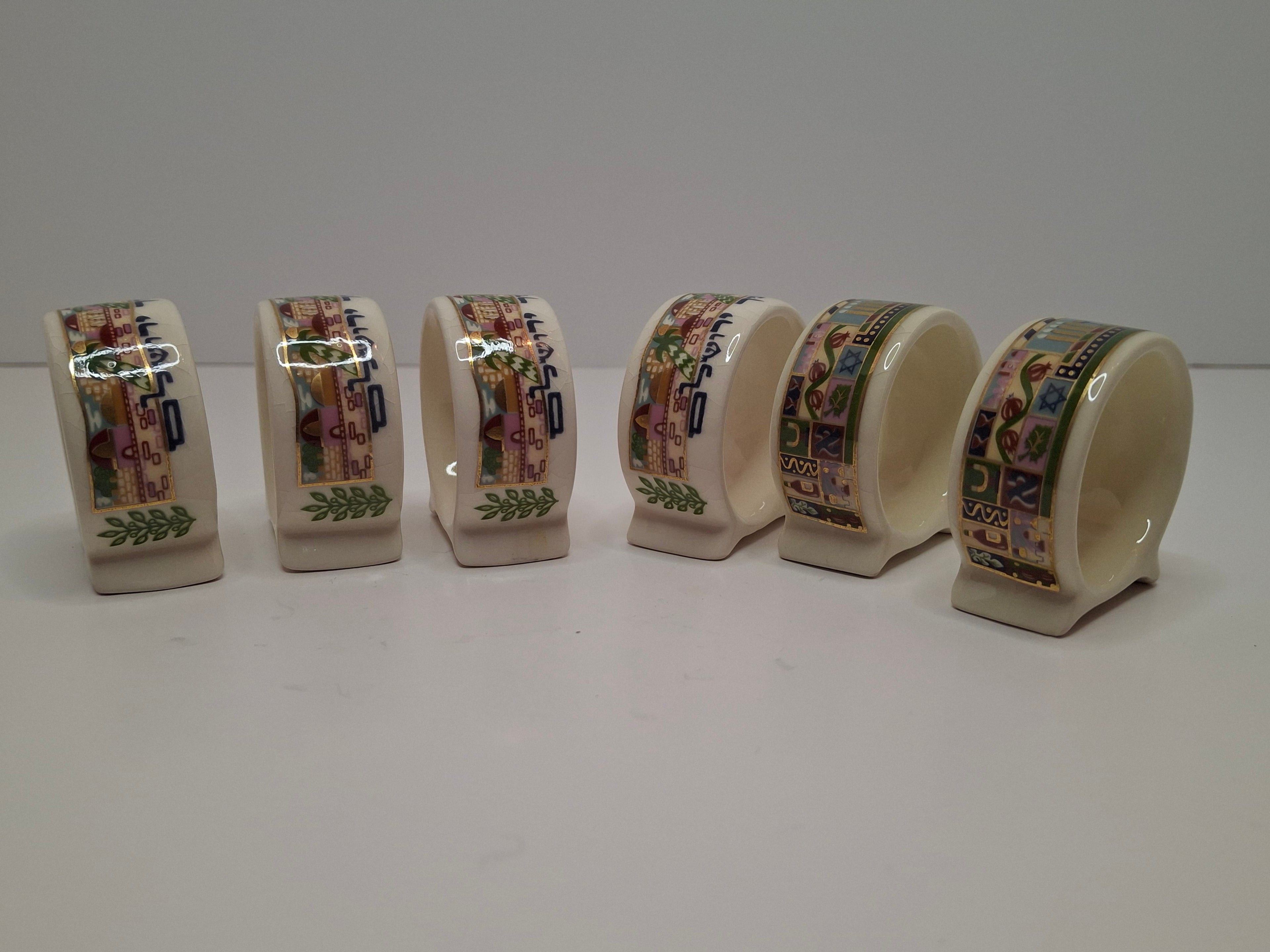 Vintage Set of 12 Danny Azoulay Jerusalem Judaica Ceramic Napkin Rings - Hand-Painted Mosaic Hebrew Motifs, Original Box, Excellent Condition