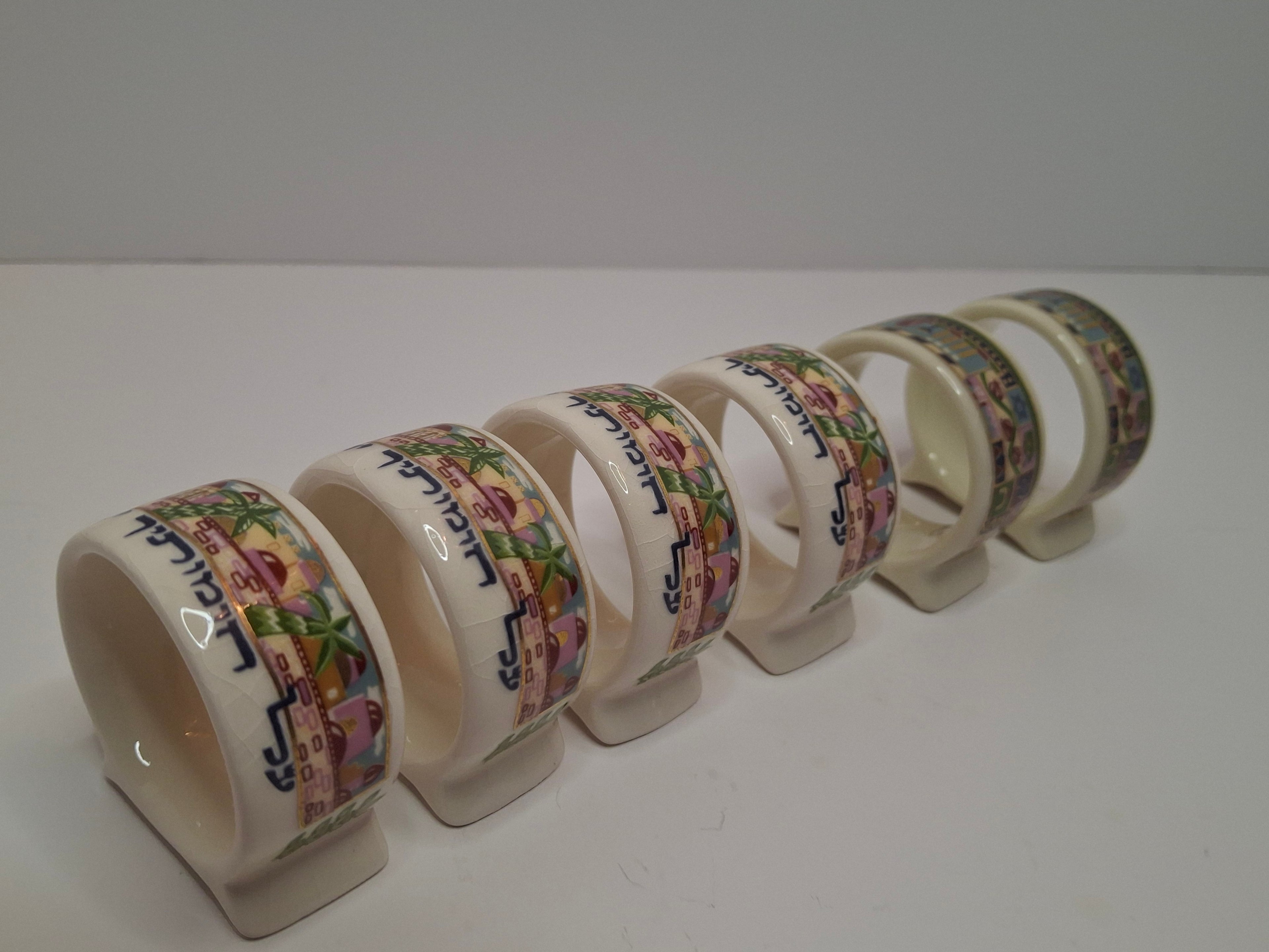 Vintage Set of 12 Danny Azoulay Jerusalem Judaica Ceramic Napkin Rings - Hand-Painted Mosaic Hebrew Motifs, Original Box, Excellent Condition