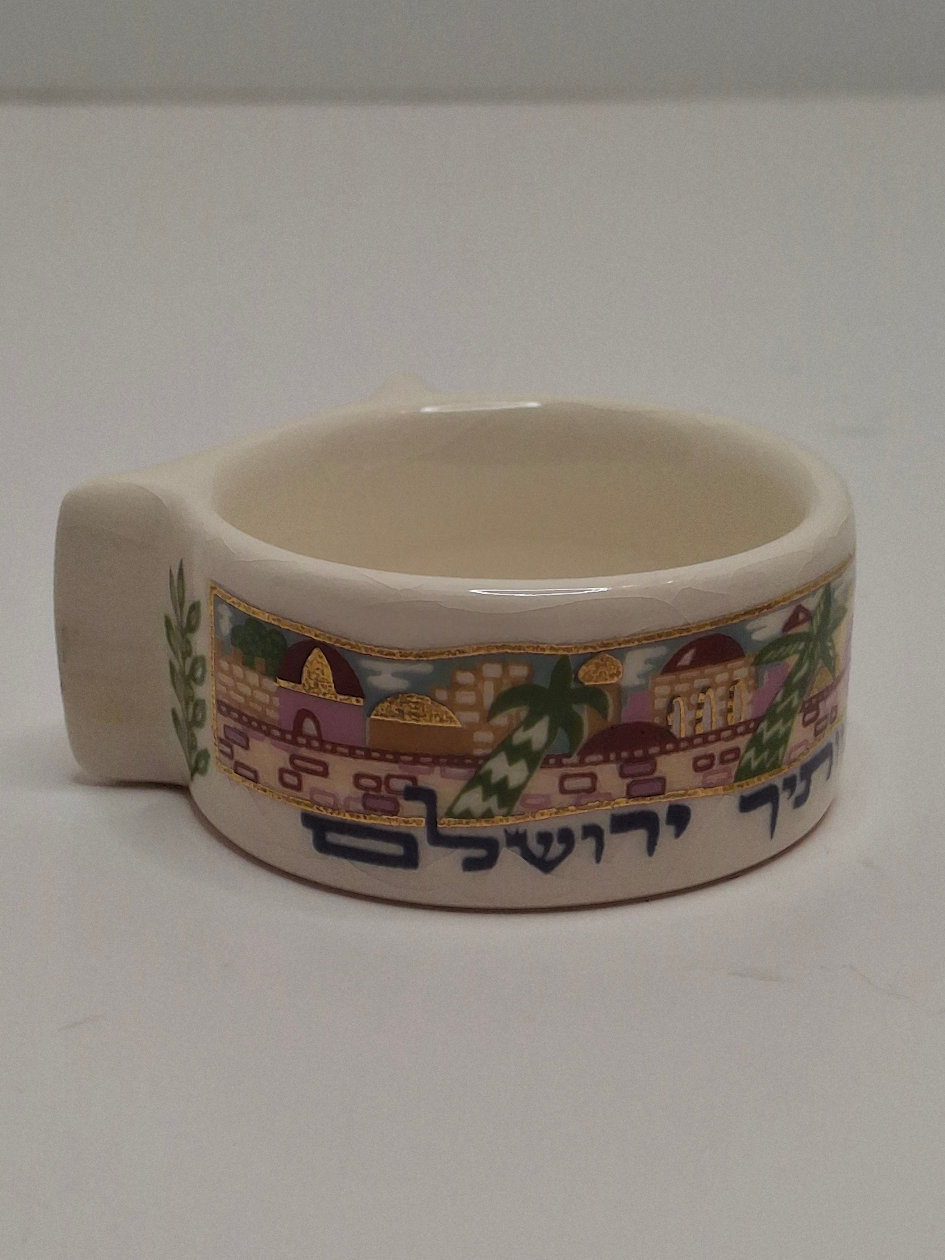 Vintage Set of 12 Danny Azoulay Jerusalem Judaica Ceramic Napkin Rings - Hand-Painted Mosaic Hebrew Motifs, Original Box, Excellent Condition