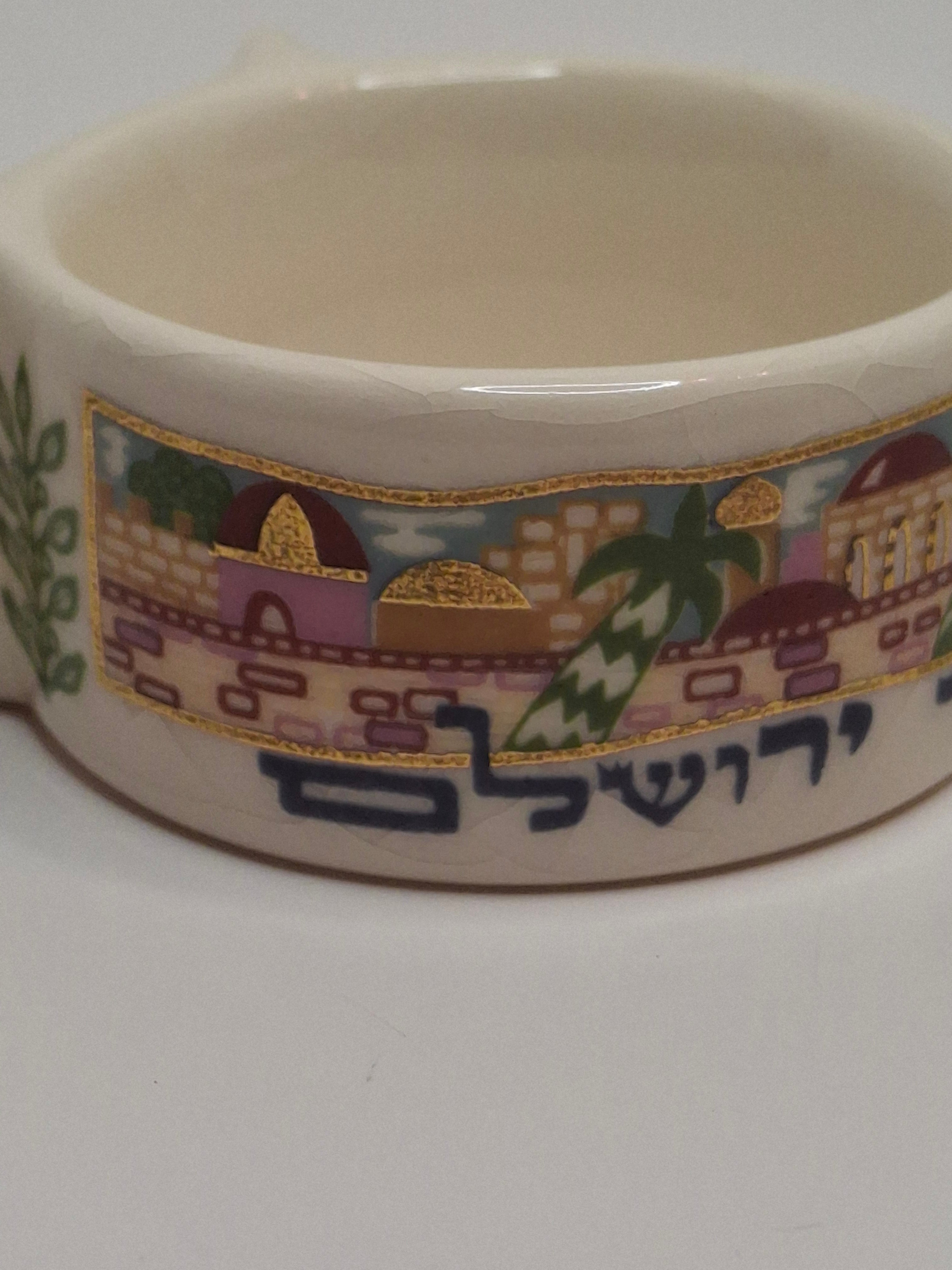 Vintage Set of 12 Danny Azoulay Jerusalem Judaica Ceramic Napkin Rings - Hand-Painted Mosaic Hebrew Motifs, Original Box, Excellent Condition